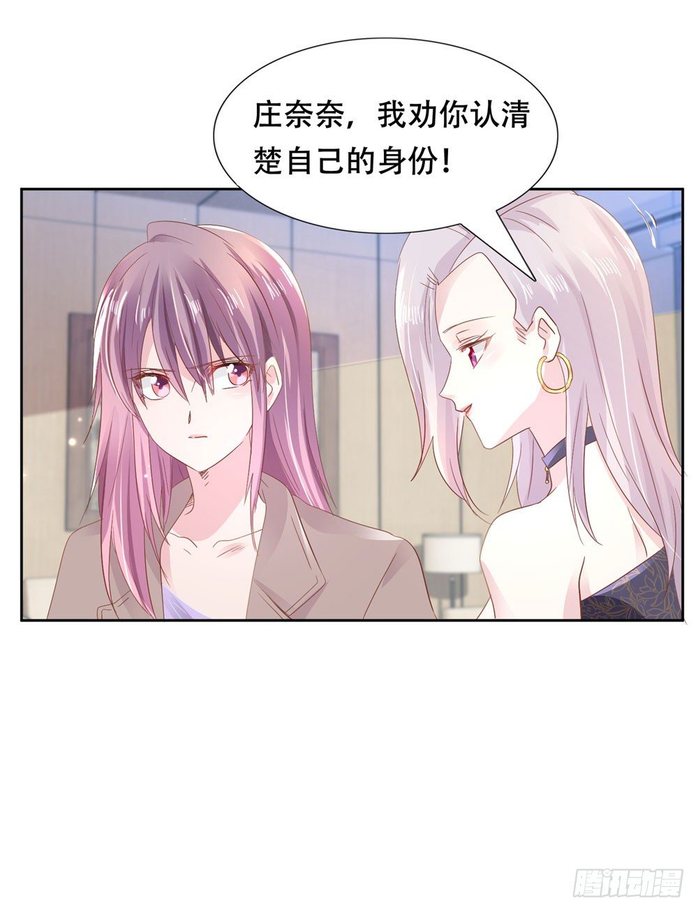 尴尬对视-第6话