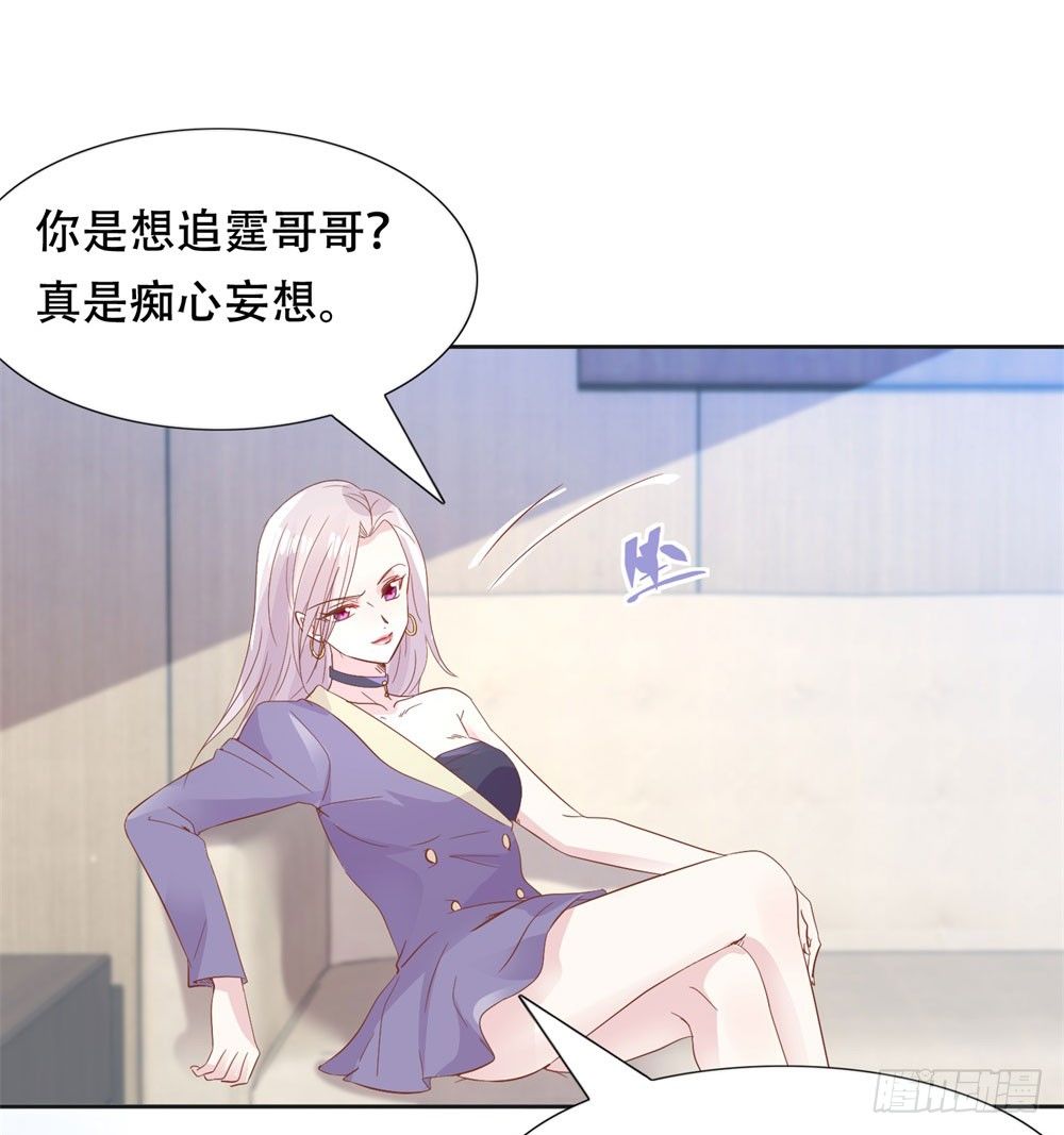 尴尬对视-第6话