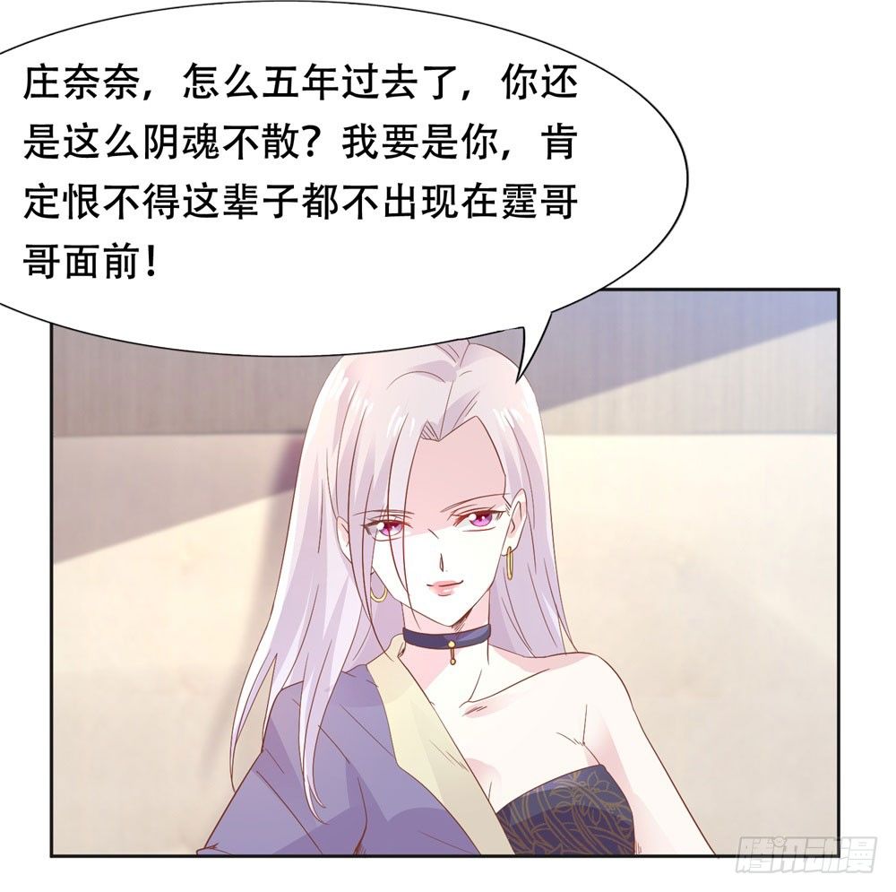 尴尬对视-第6话