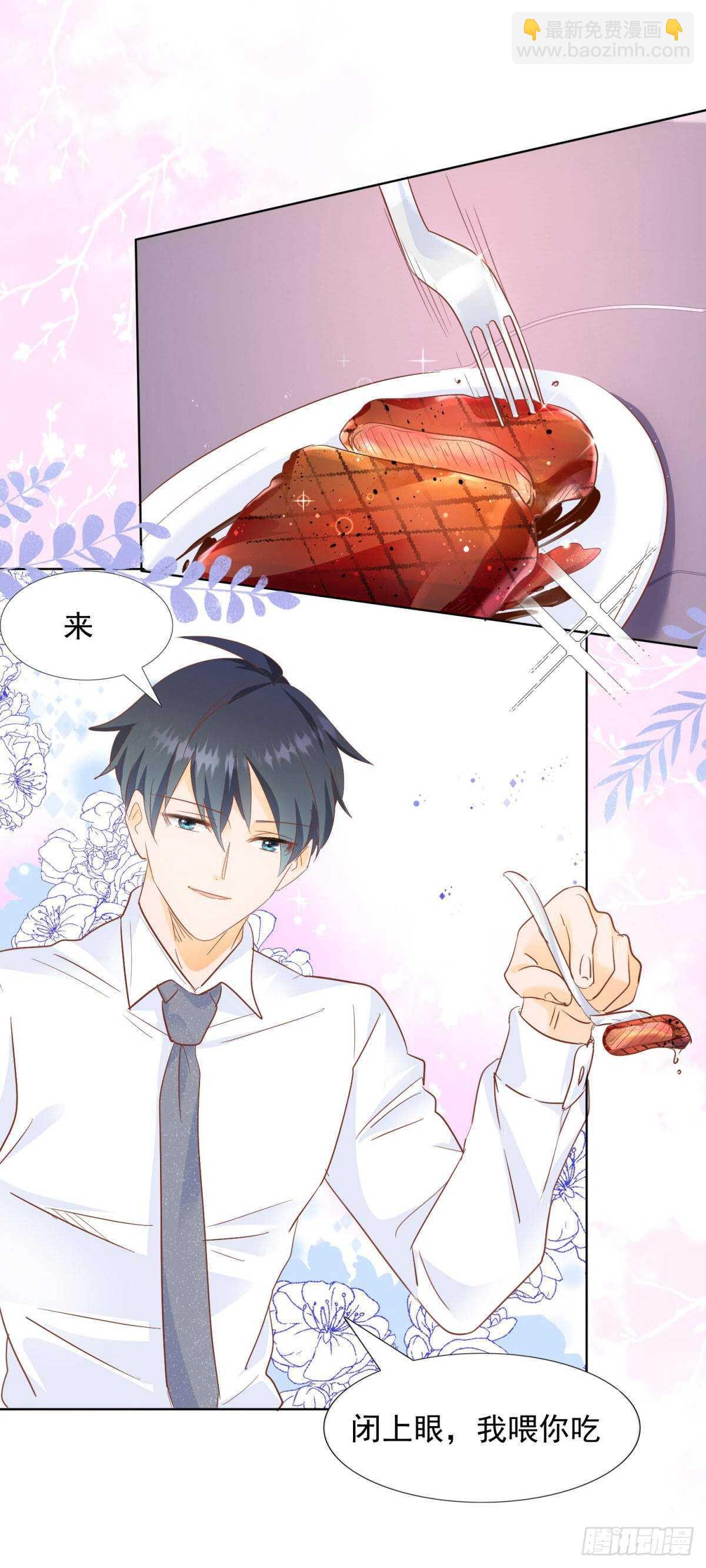 一家三口-第50话