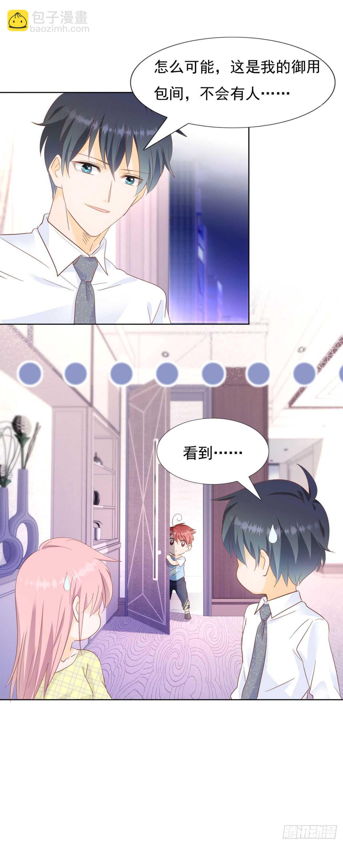 一家三口-第50话