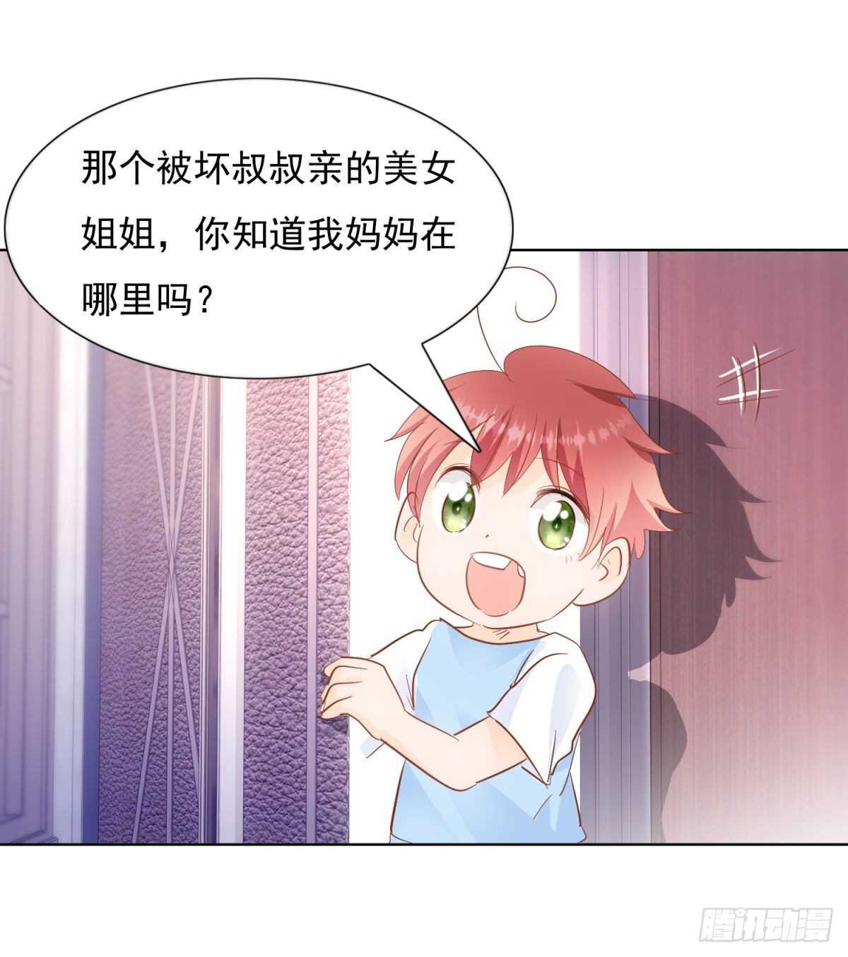 一家三口-第50话