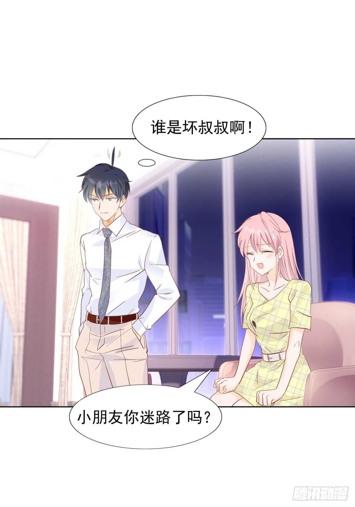 一家三口-第50话