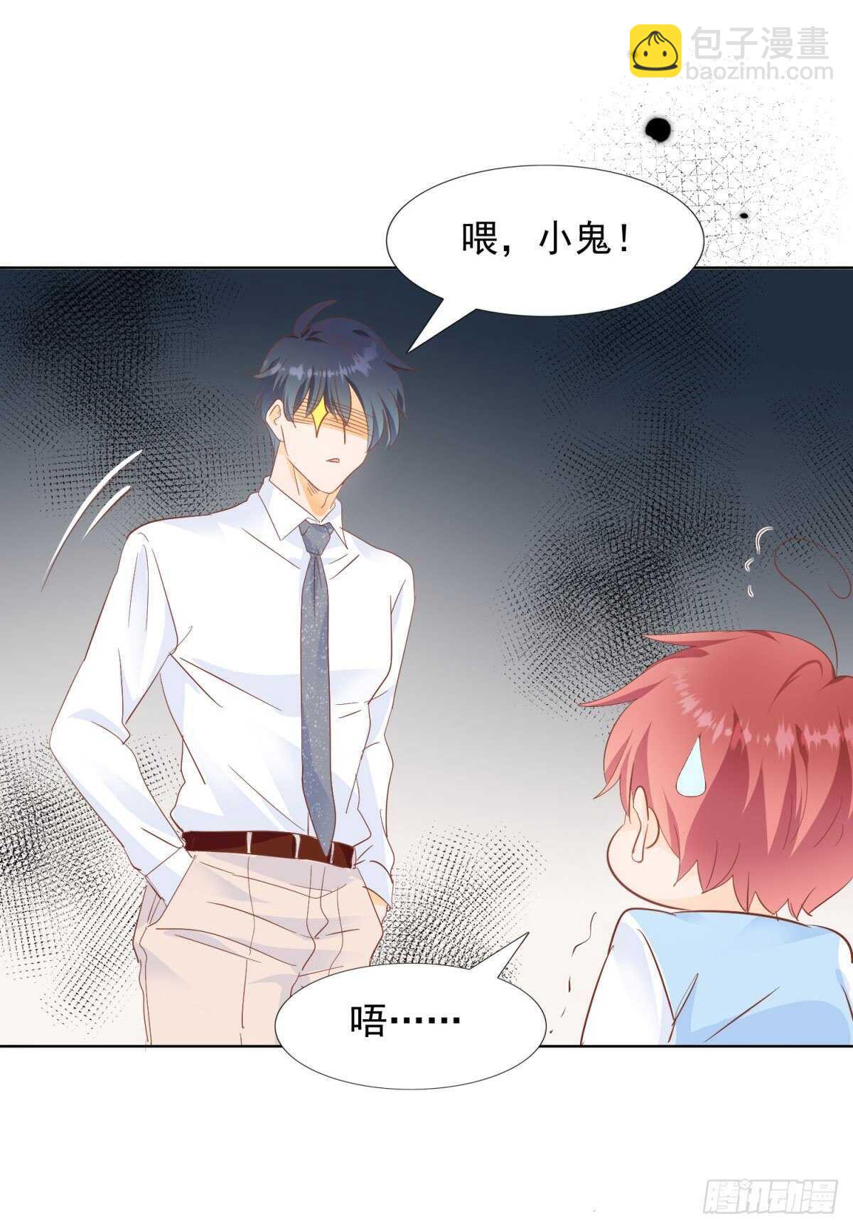 一家三口-第50话