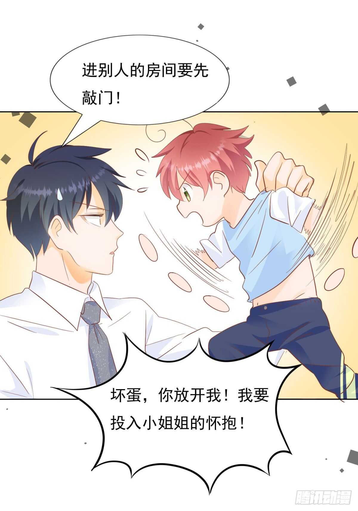 一家三口-第50话