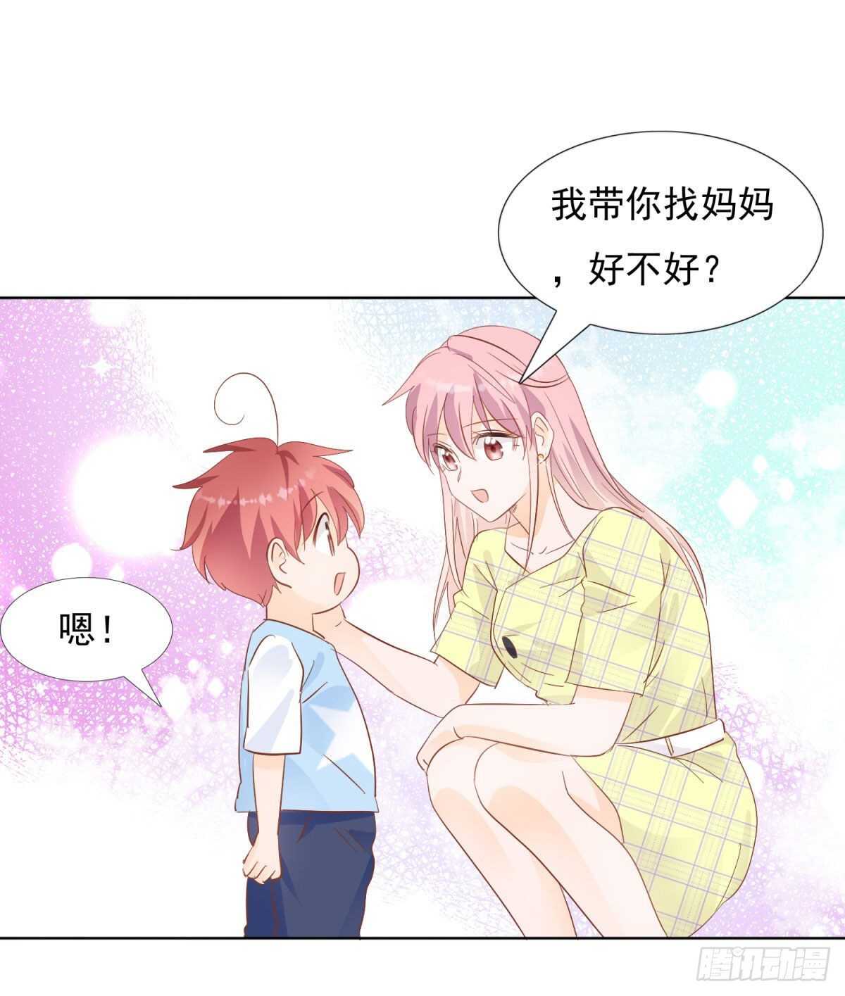 一家三口-第50话