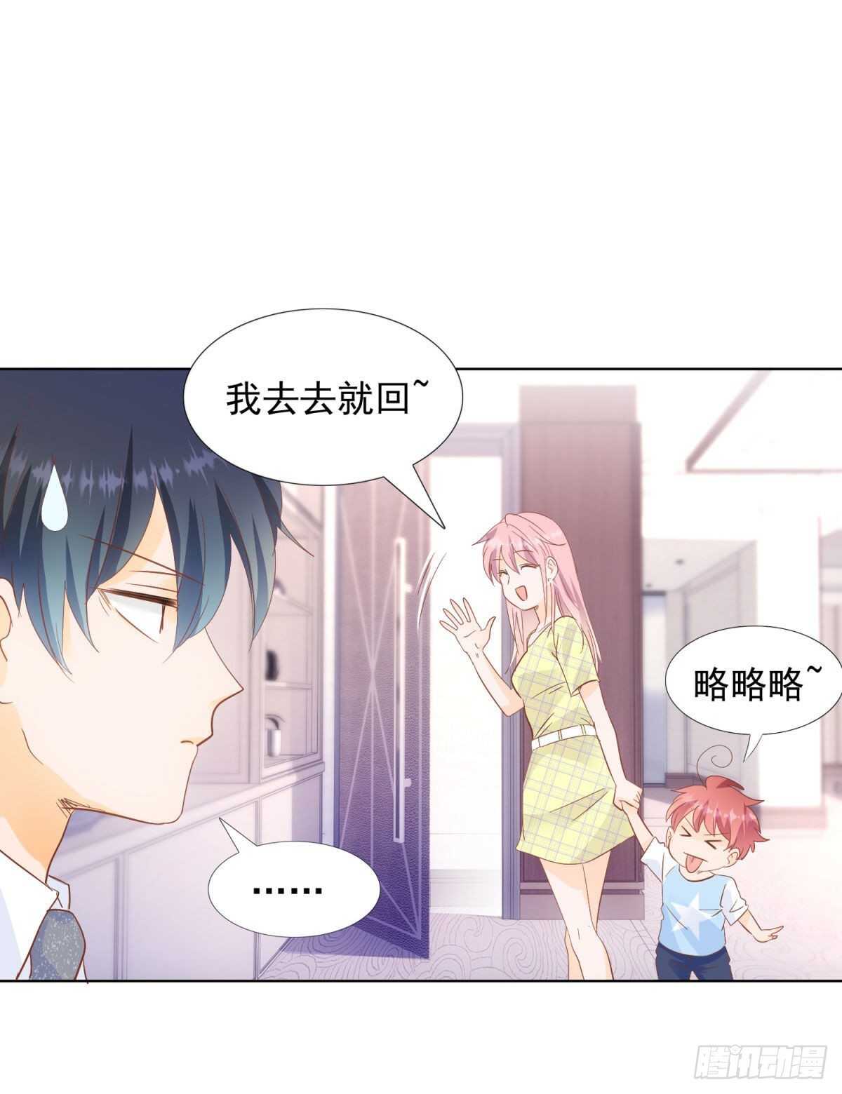 一家三口-第50话