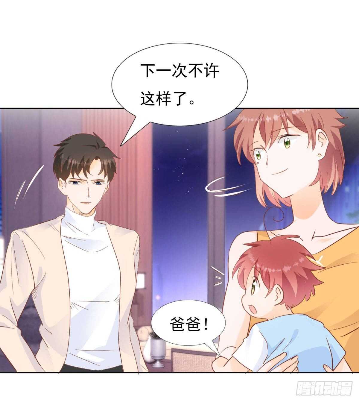 一家三口-第50话