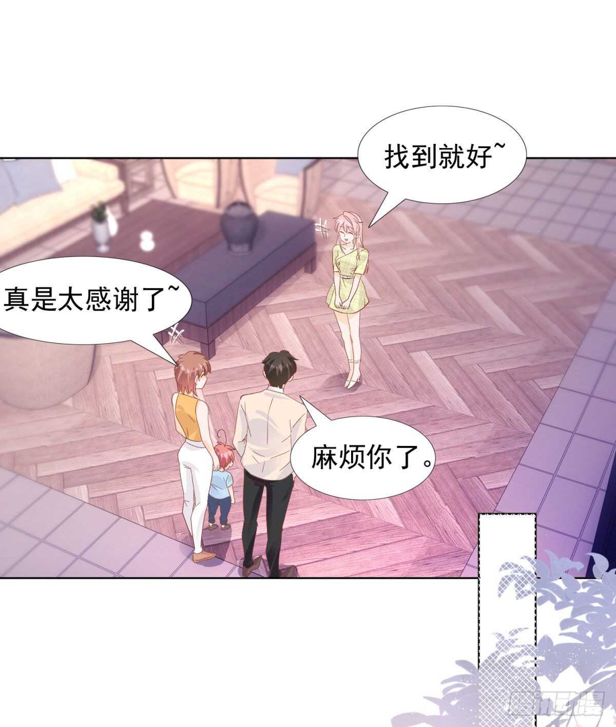 一家三口-第50话