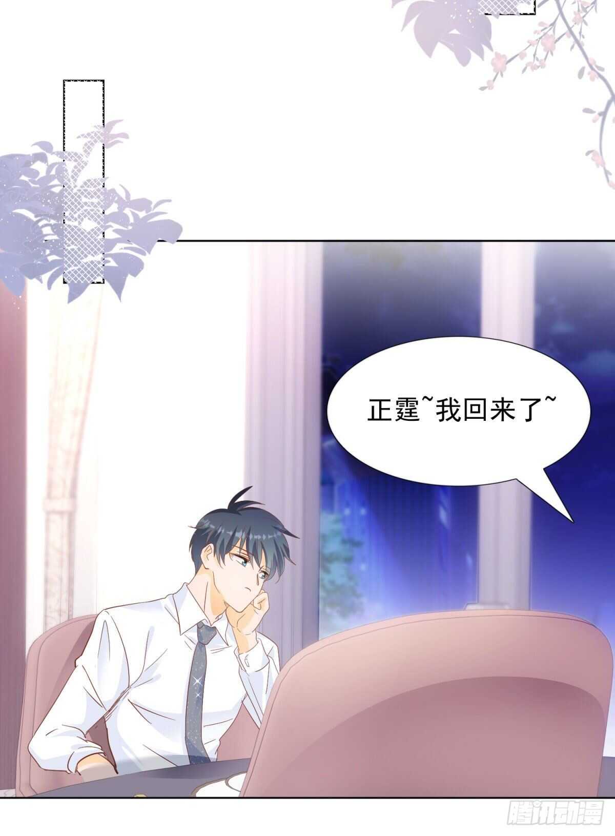 一家三口-第50话