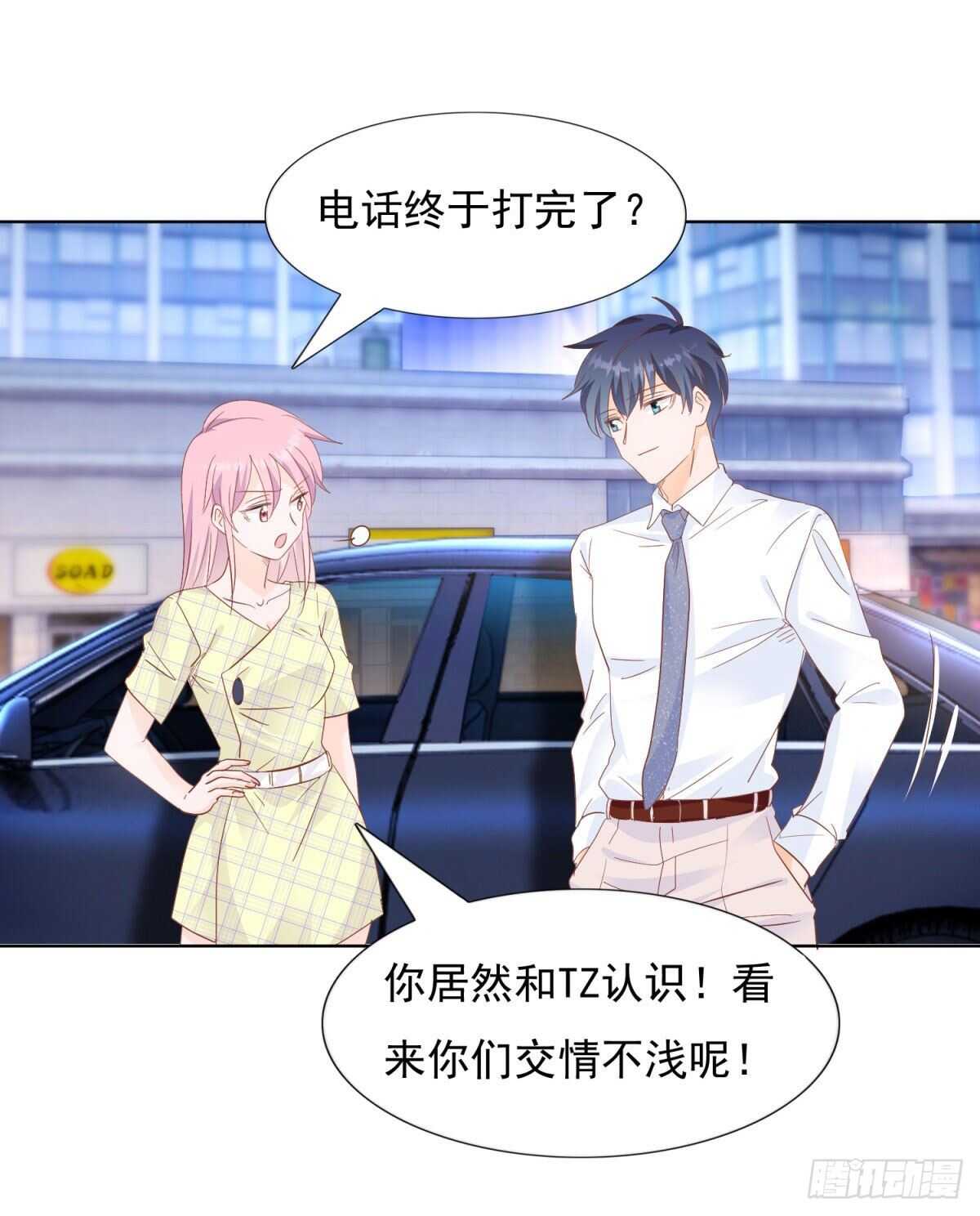 一家三口-第50话