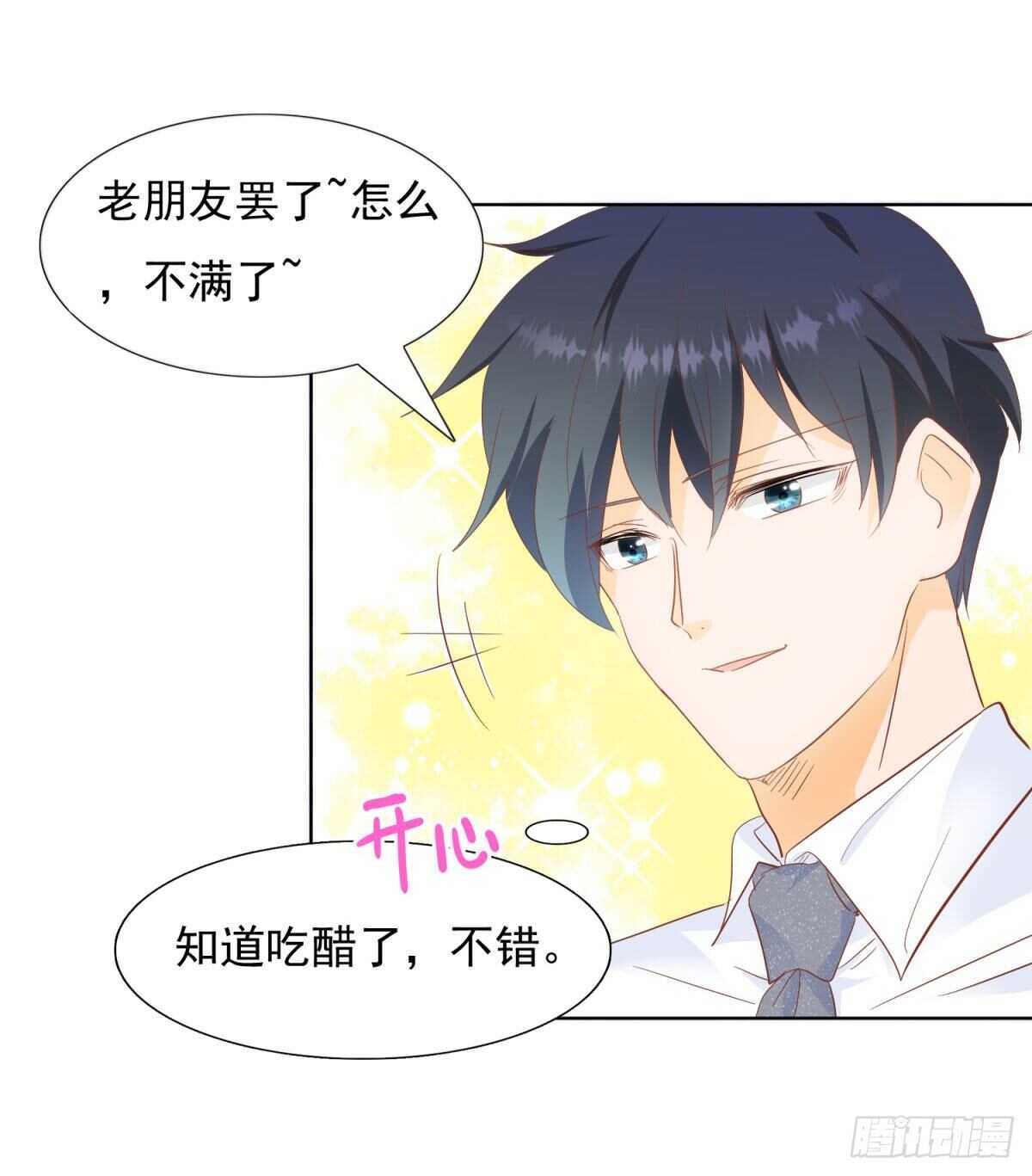 一家三口-第50话