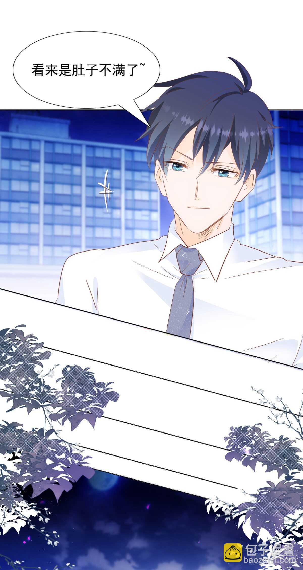 一家三口-第50话