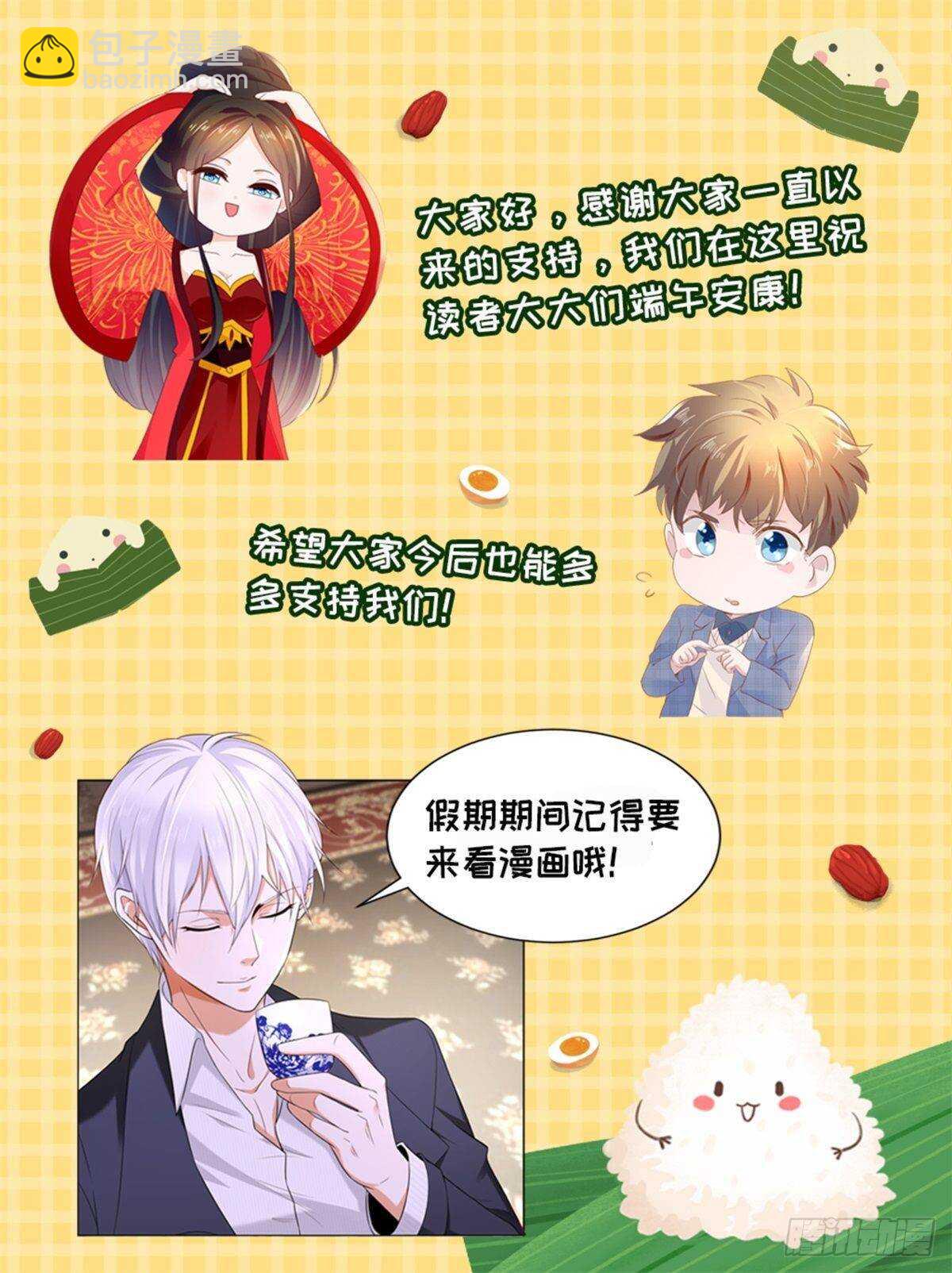 暗流涌动-第52话