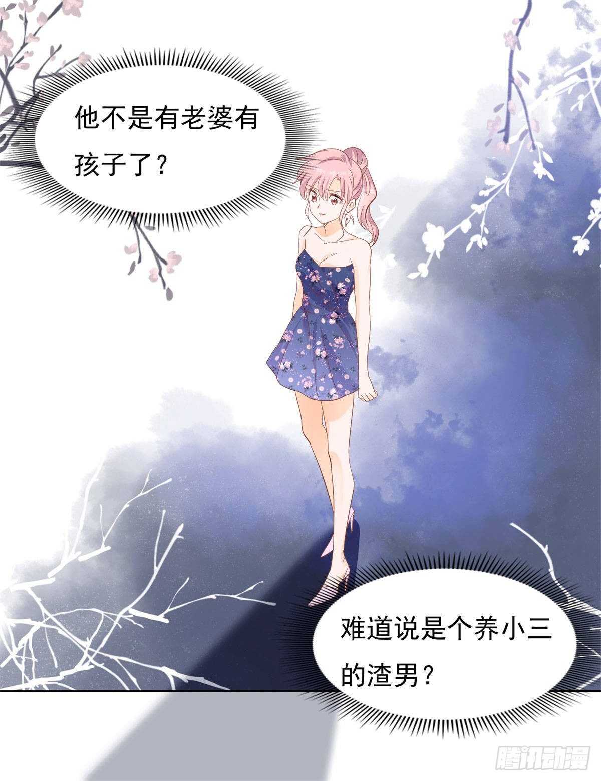 暗流涌动-第52话