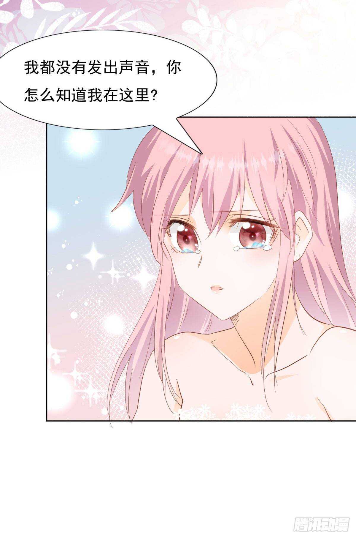 有所长进-第54话