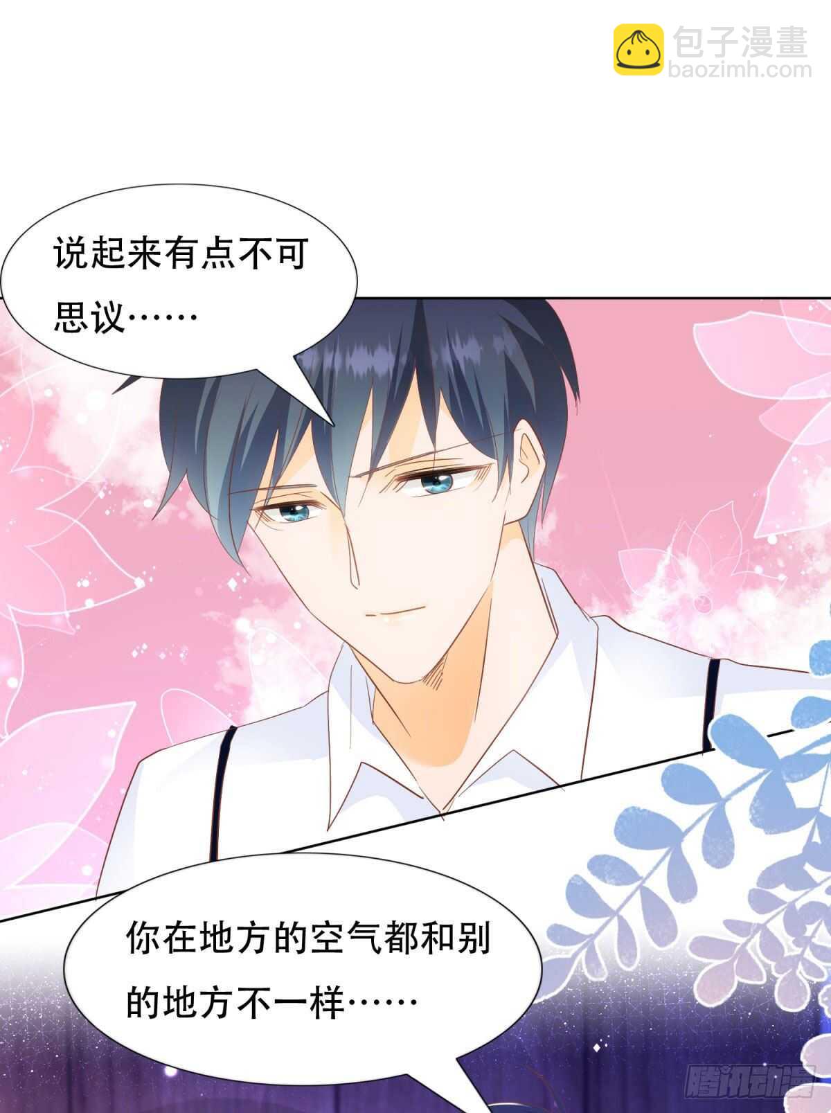 有所长进-第54话