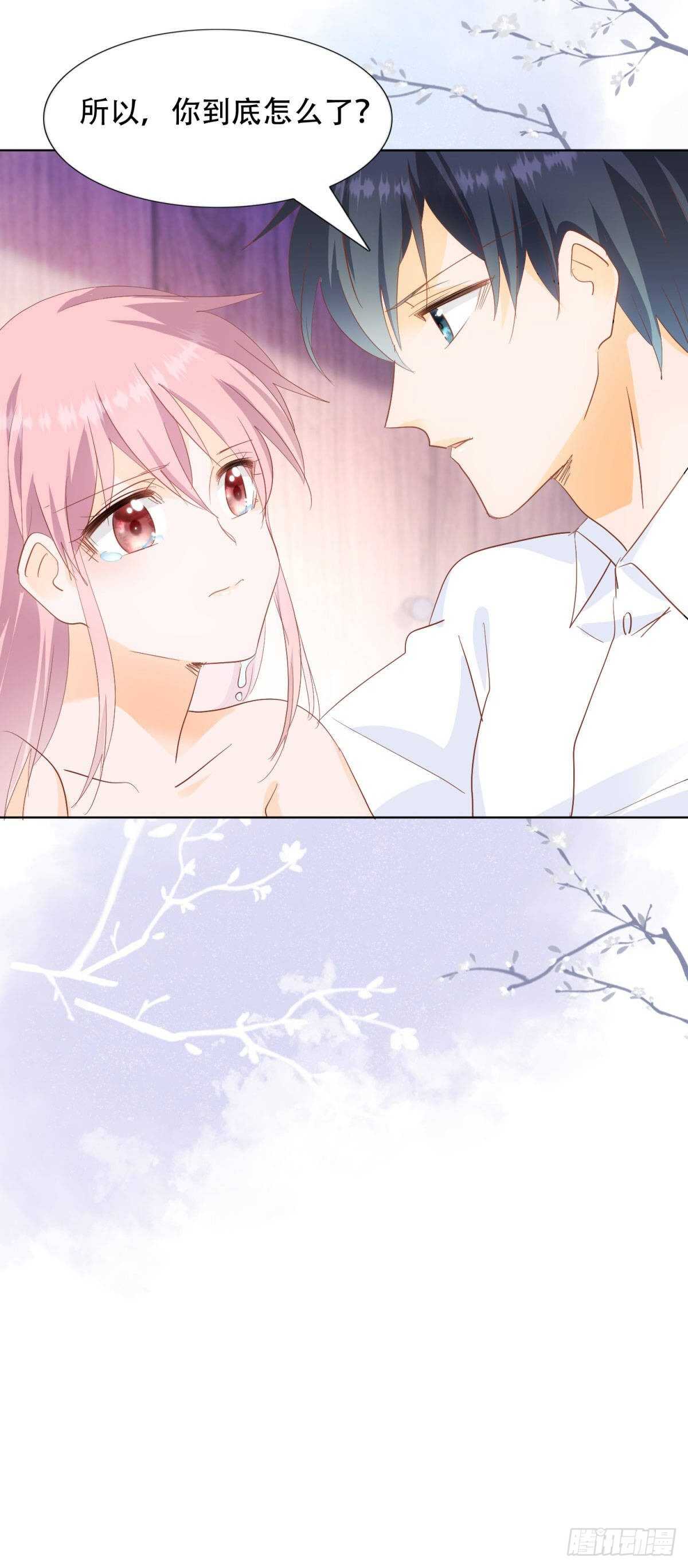 有所长进-第54话