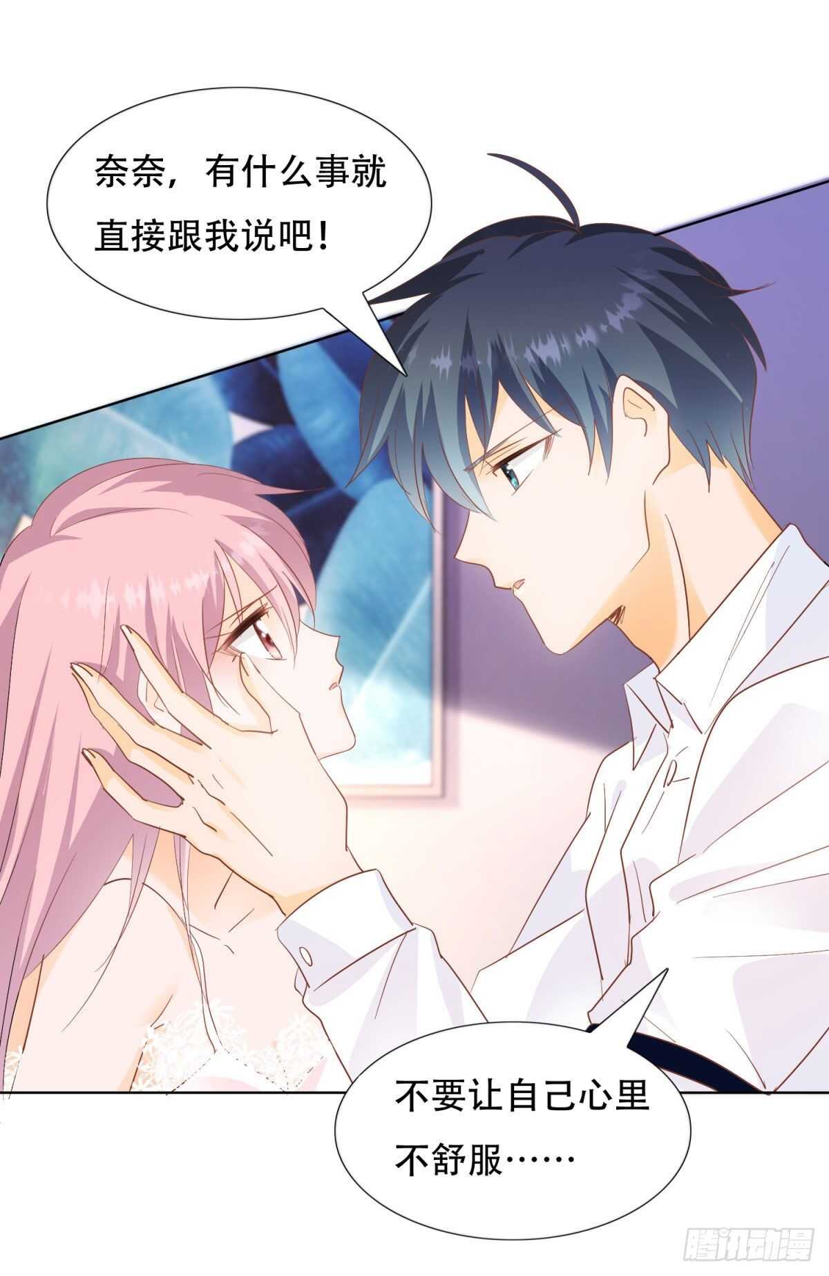 有所长进-第54话