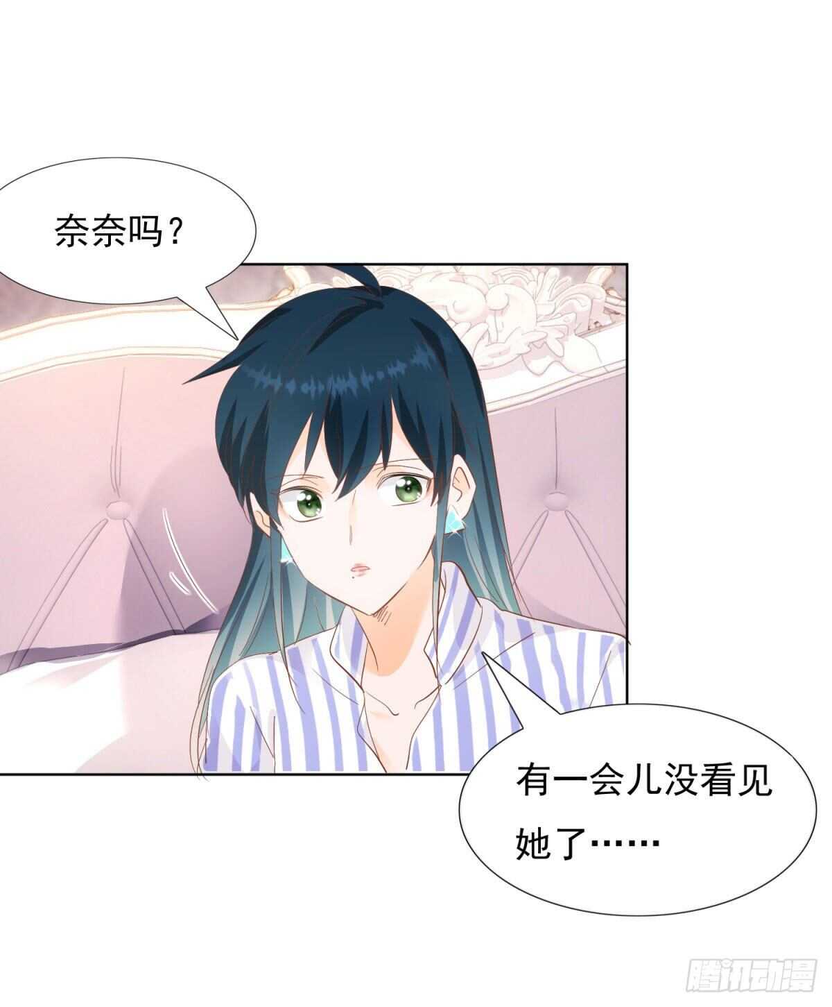 有所长进-第54话