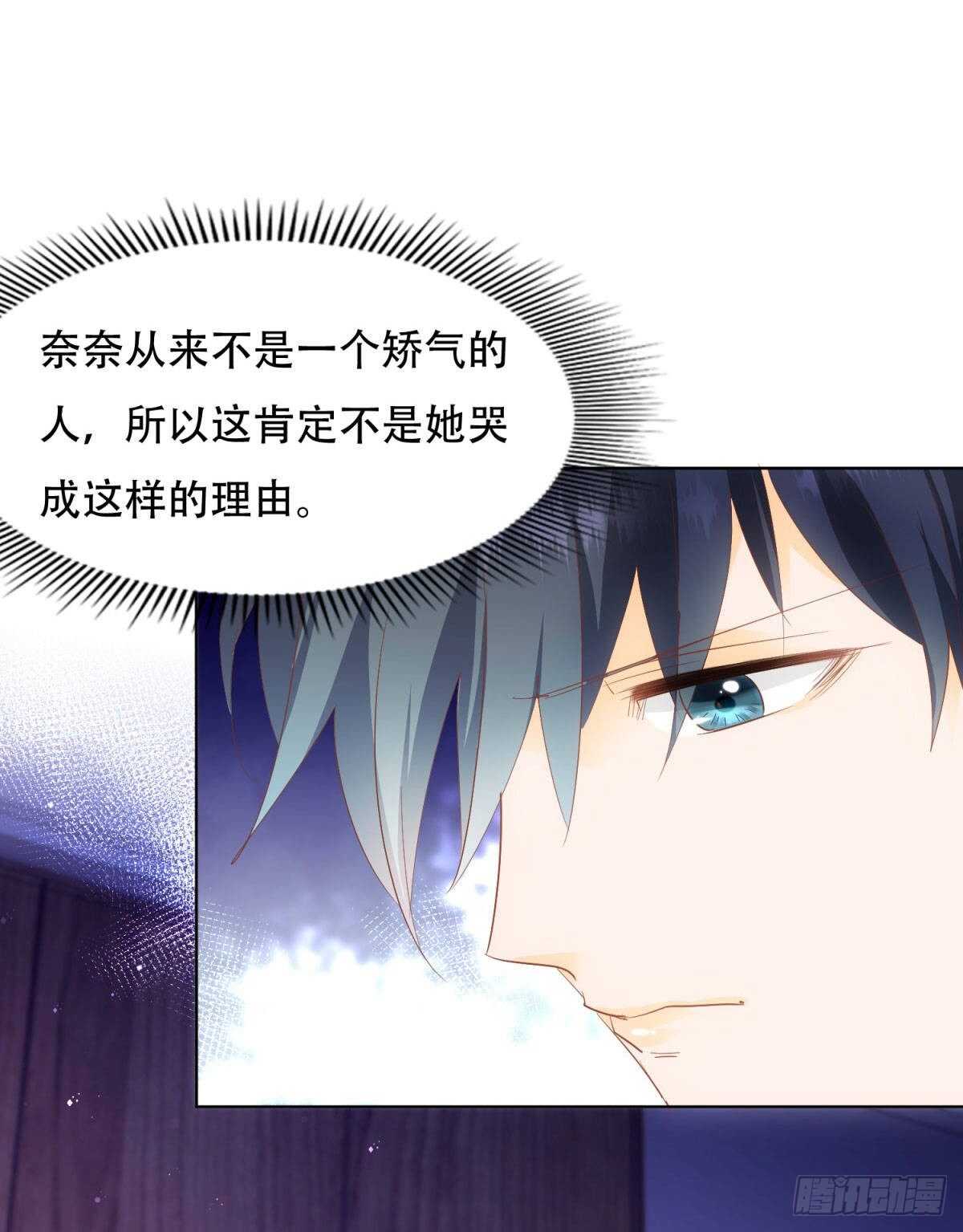 有所长进-第54话