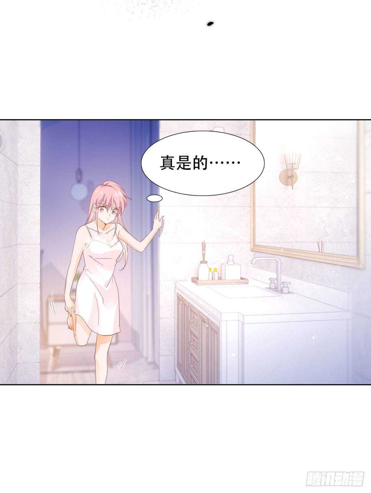 有所长进-第54话