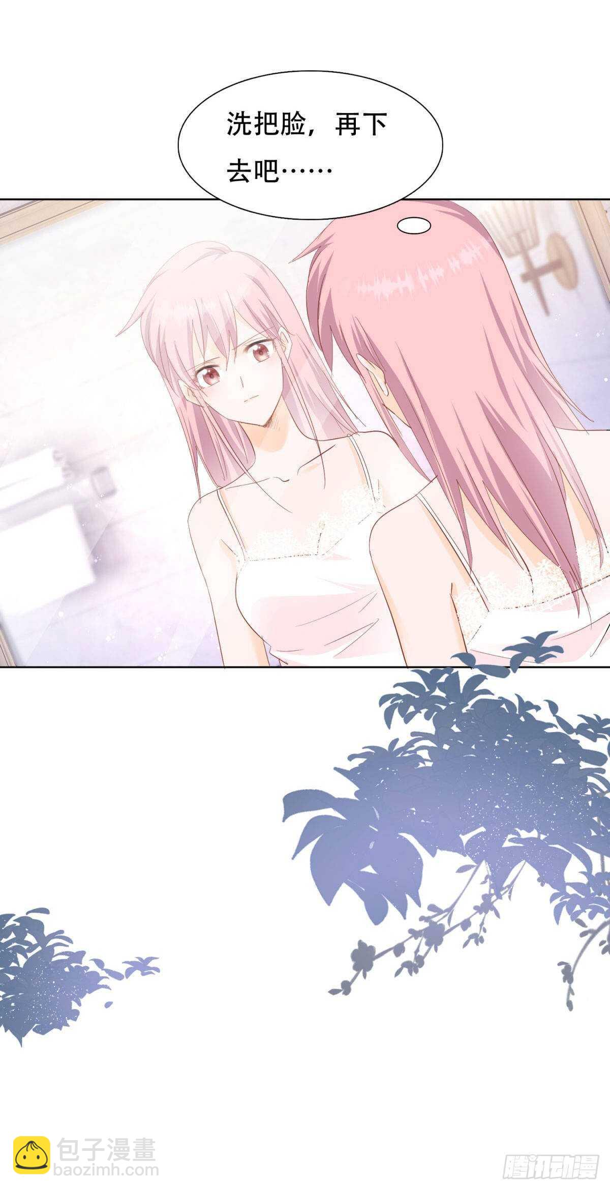 有所长进-第54话