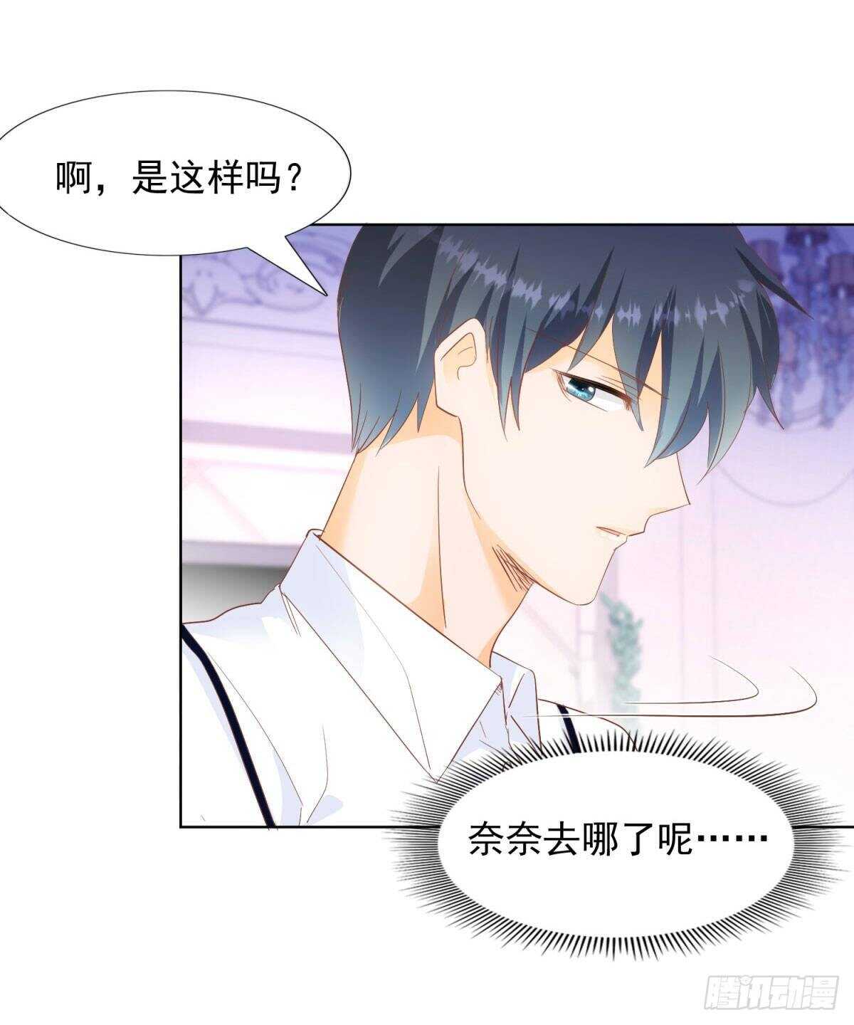 有所长进-第54话