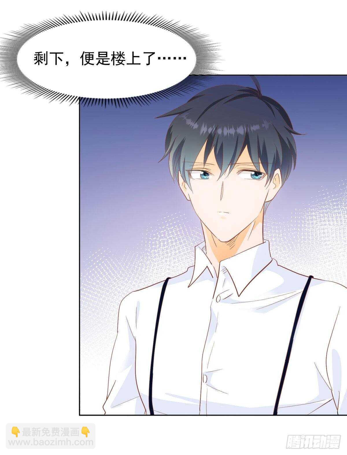 有所长进-第54话