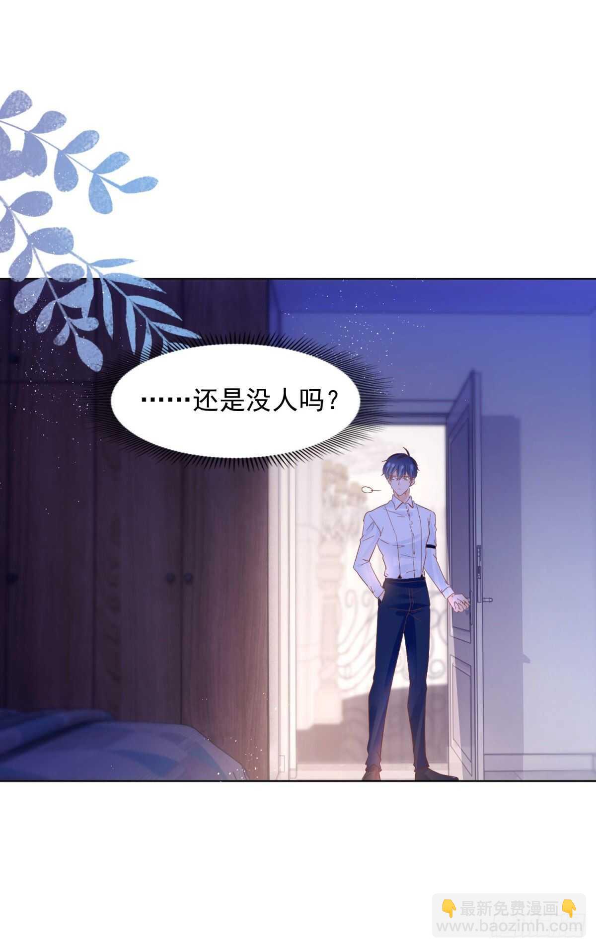 有所长进-第54话