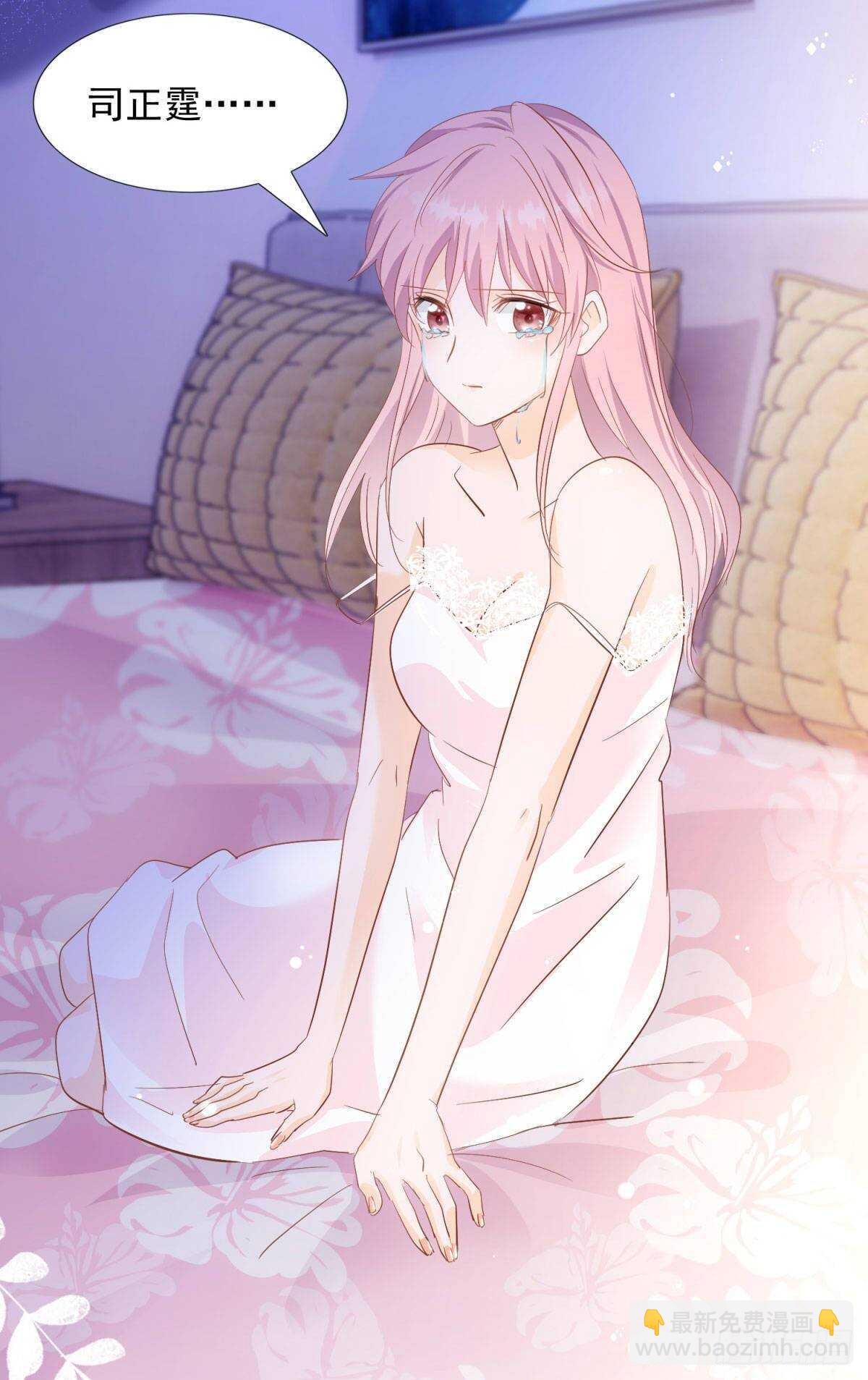 有所长进-第54话