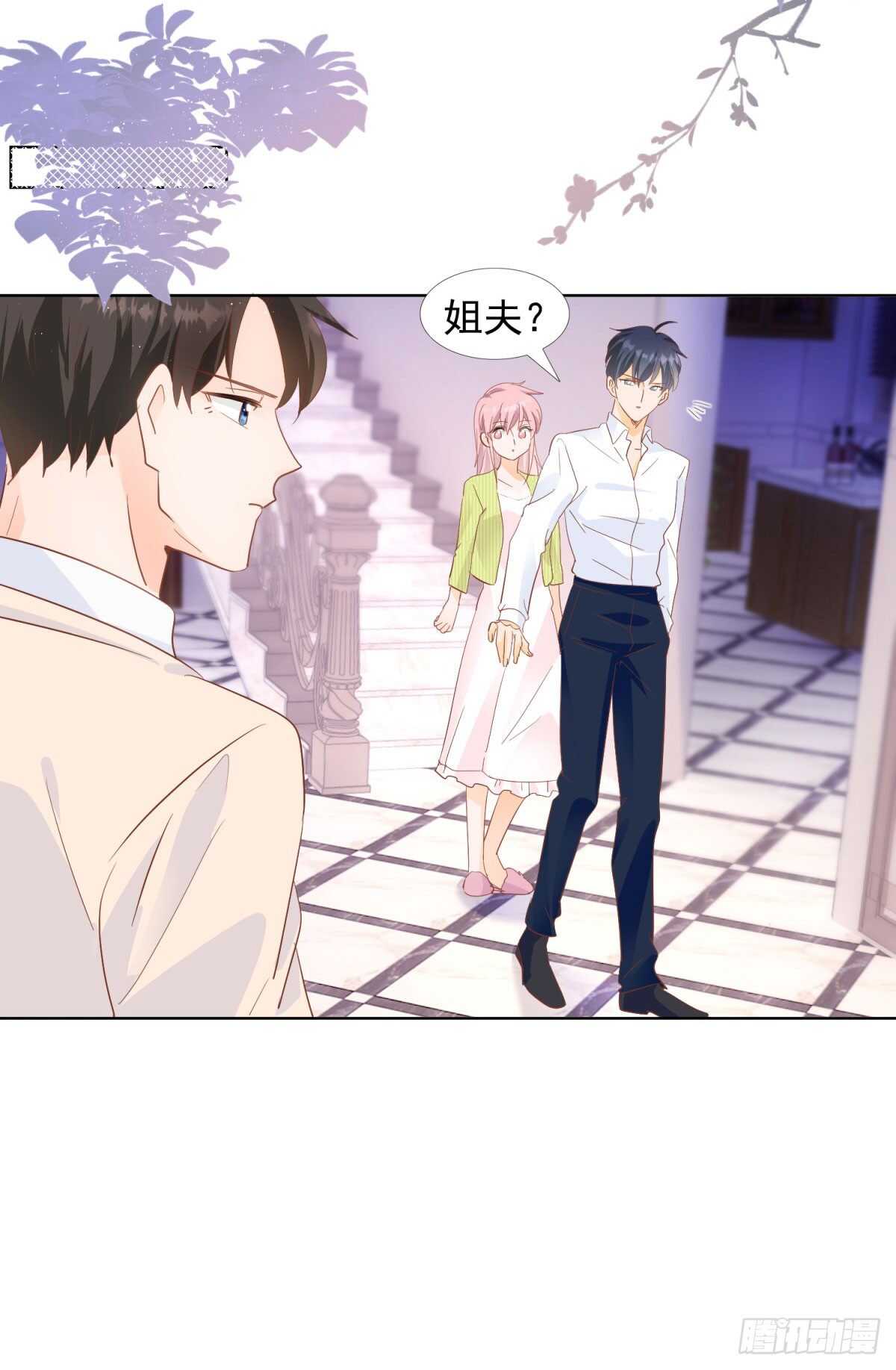 你要不要也吃一口？-第56话