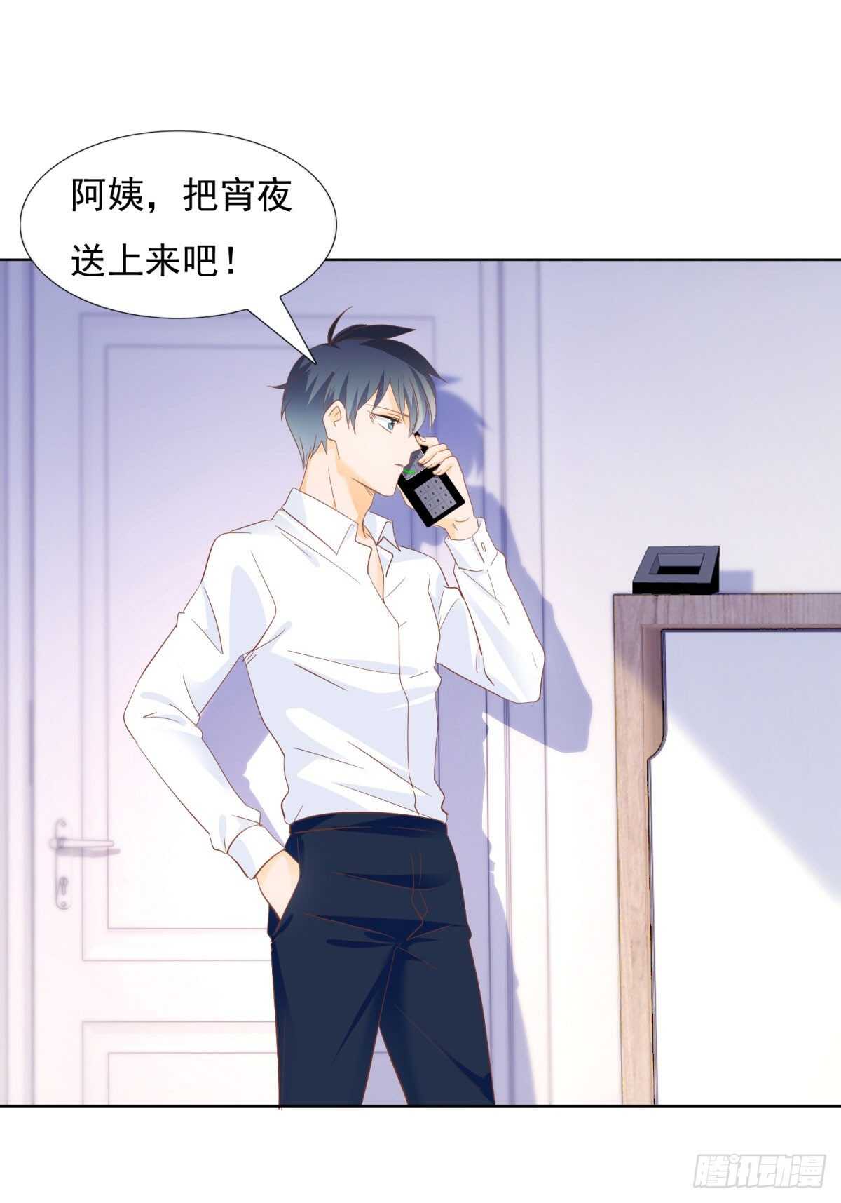 你要不要也吃一口？-第56话