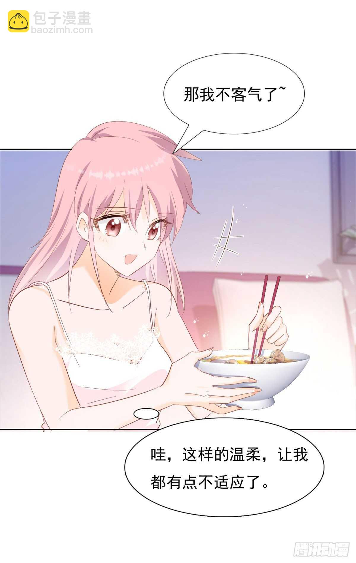 你要不要也吃一口？-第56话