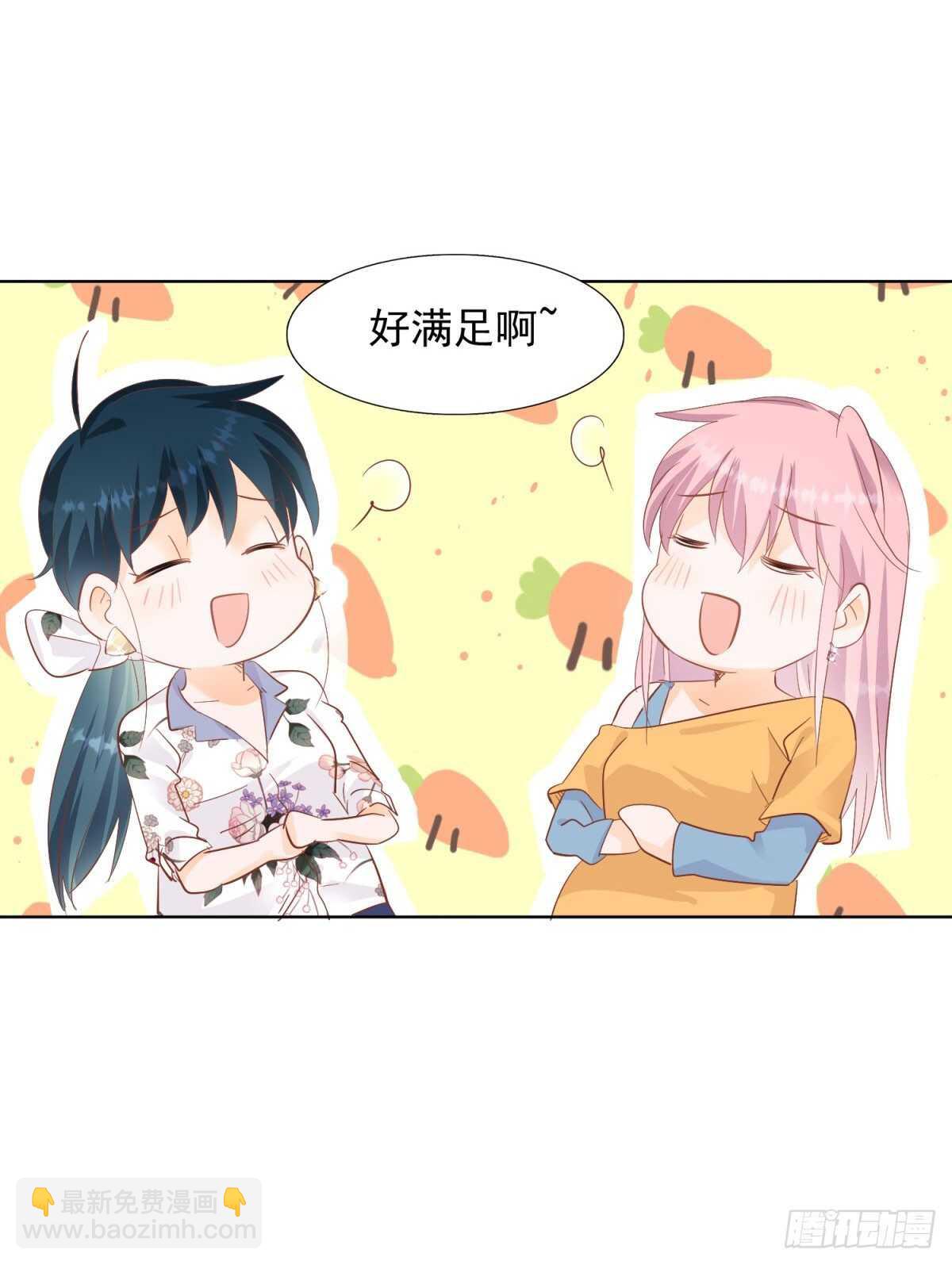 察觉不妙-第58话