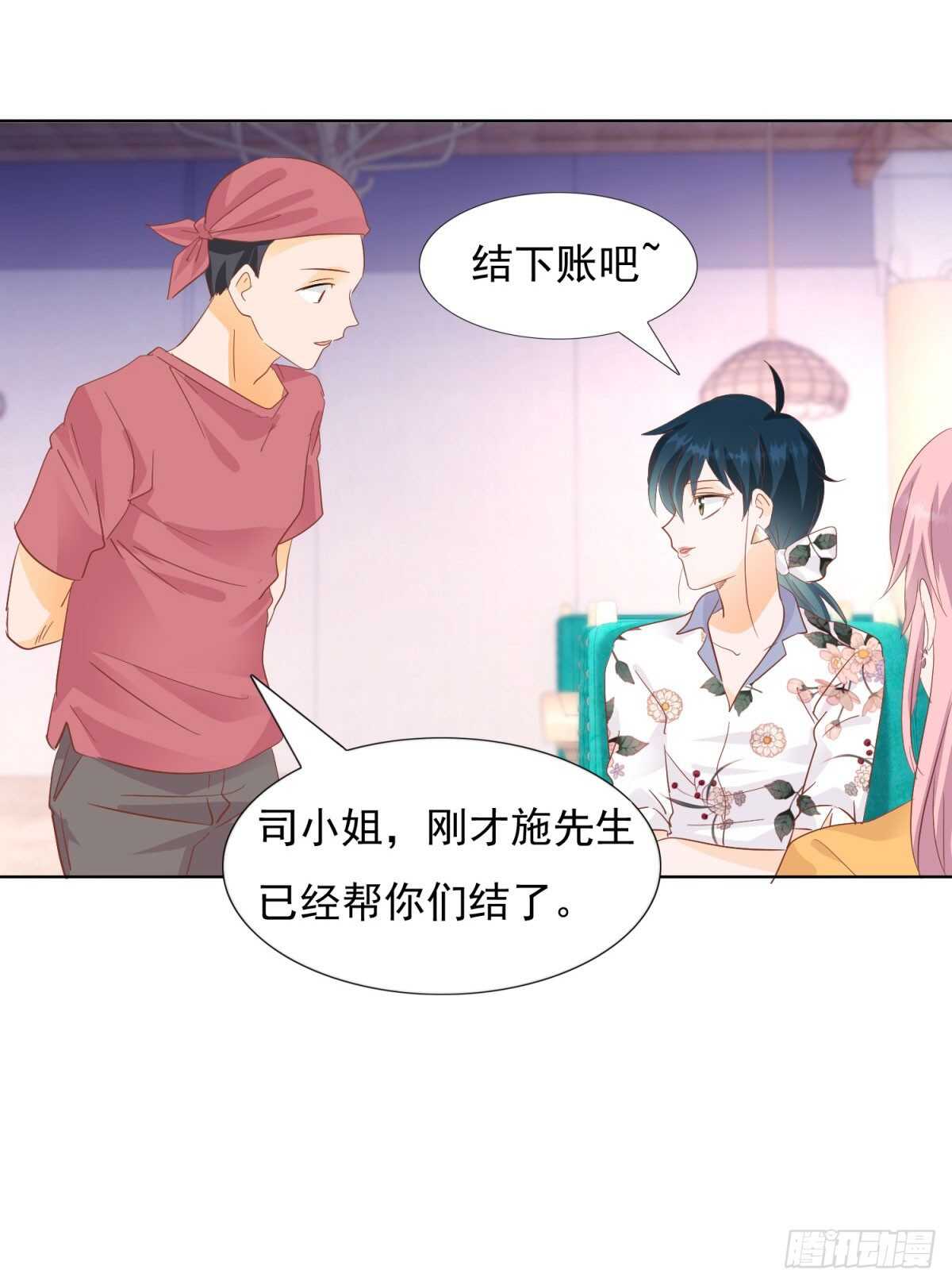 察觉不妙-第58话