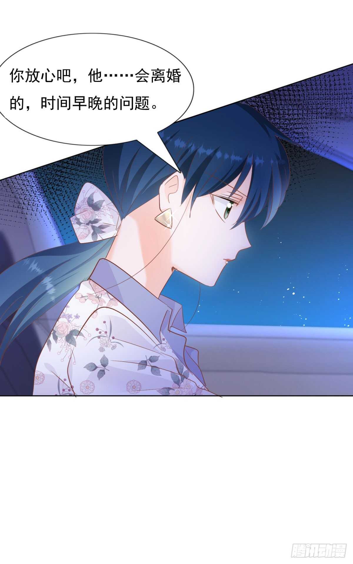 察觉不妙-第58话