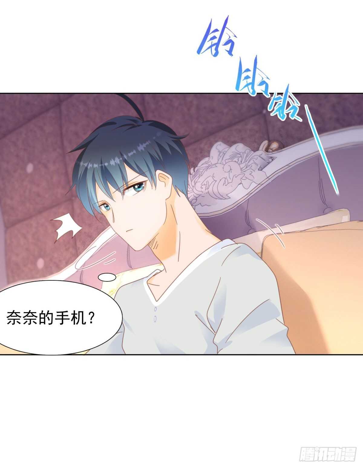 察觉不妙-第58话