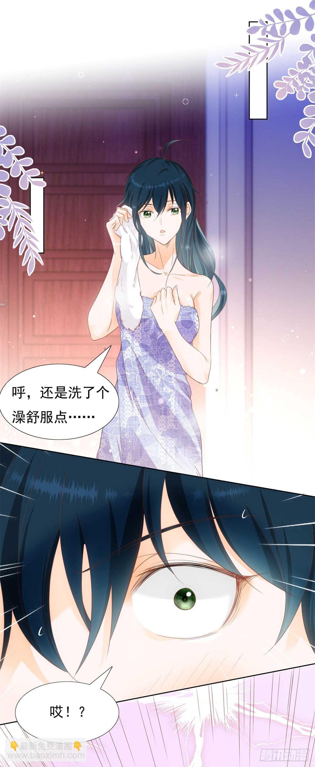 果然是在装睡-第60话