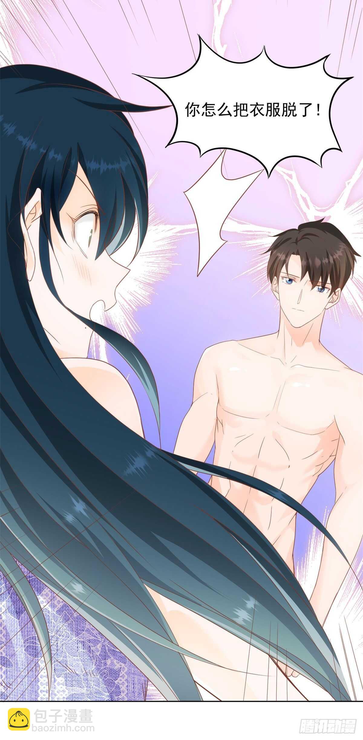 果然是在装睡-第60话