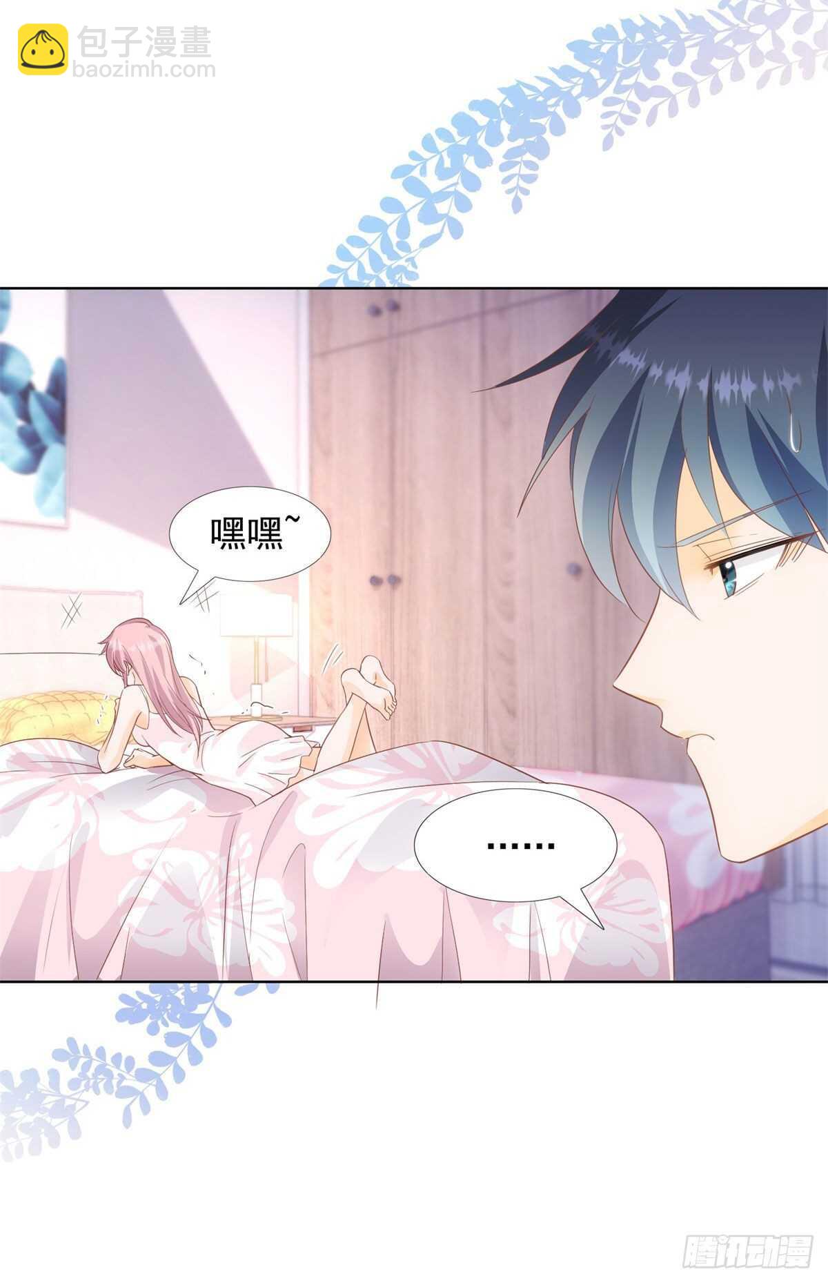 果然是在装睡-第60话