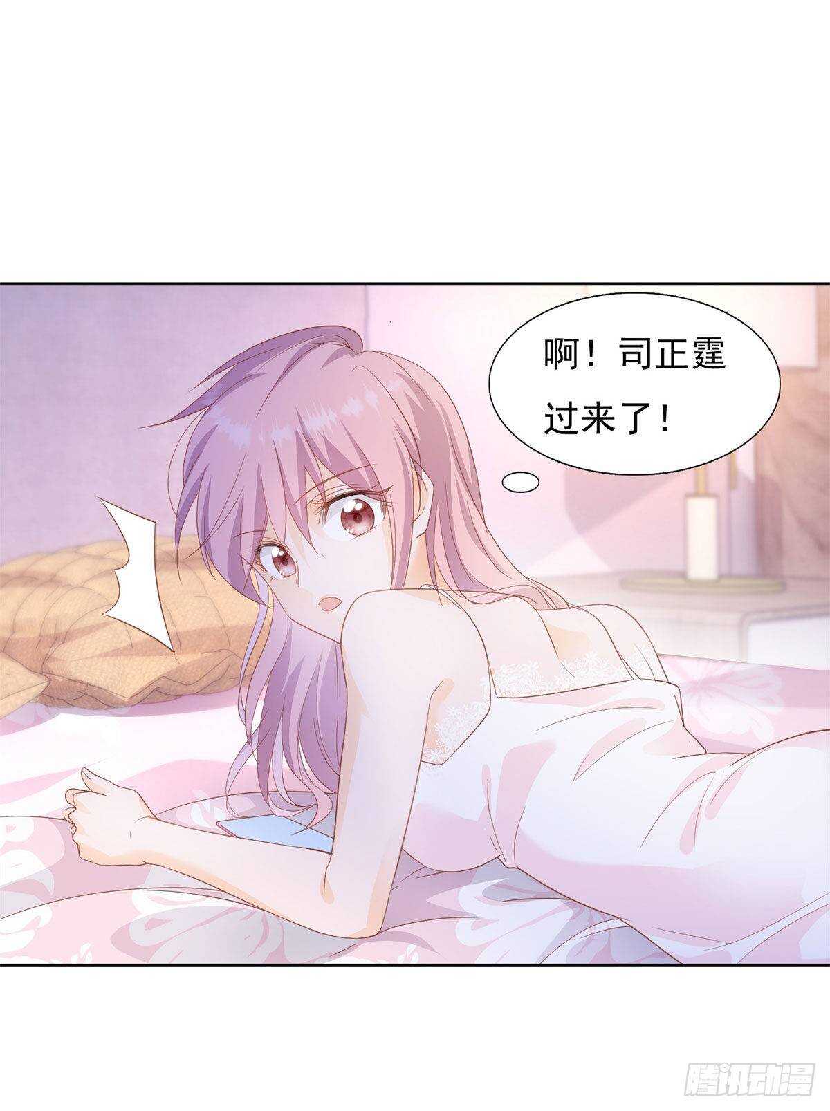 果然是在装睡-第60话