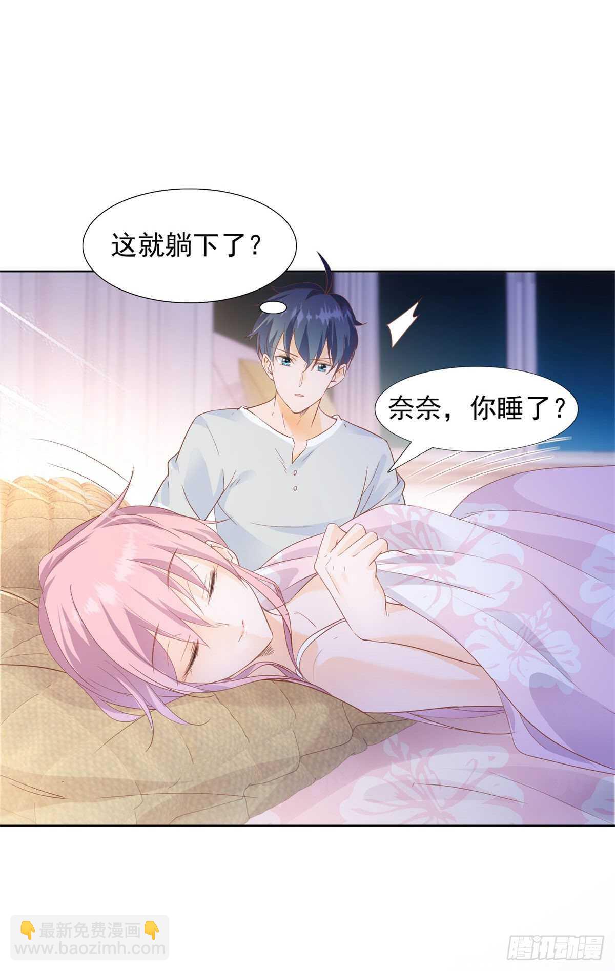 果然是在装睡-第60话