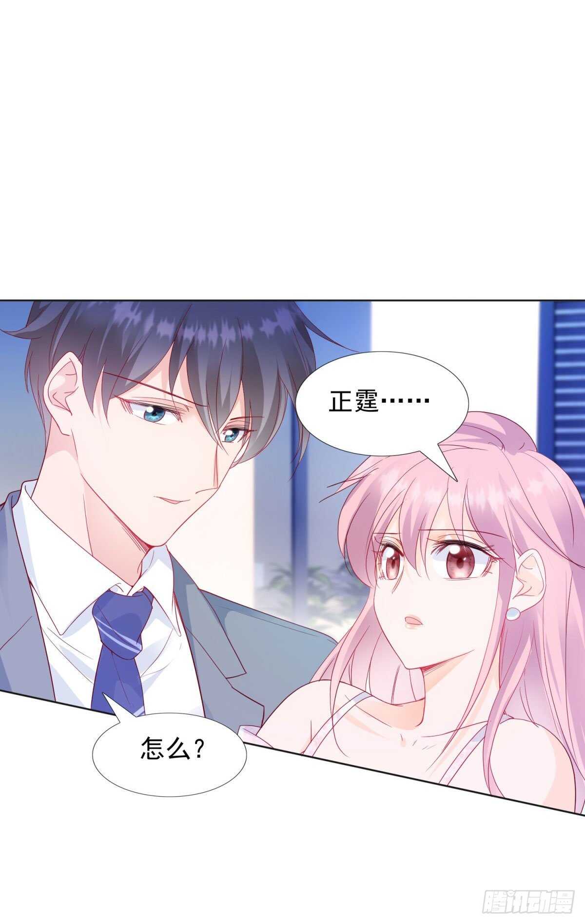 被张文超打压-第66话