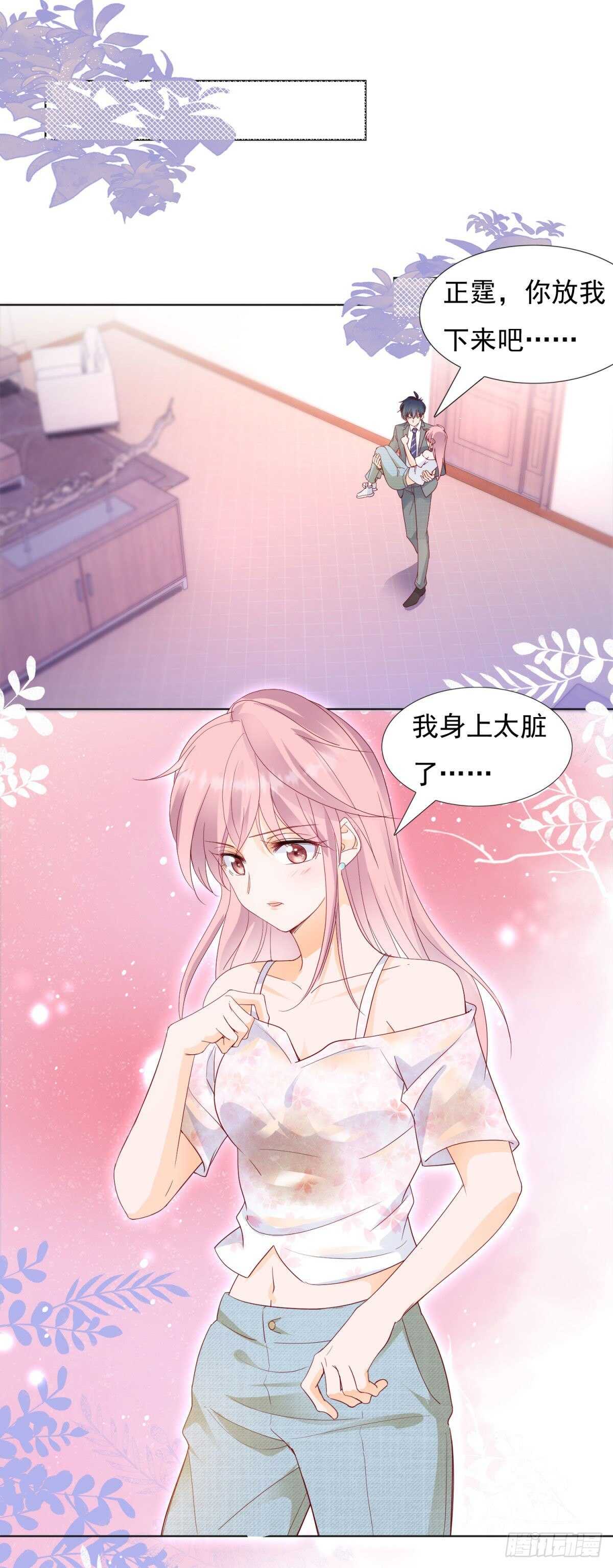 被张文超打压-第66话