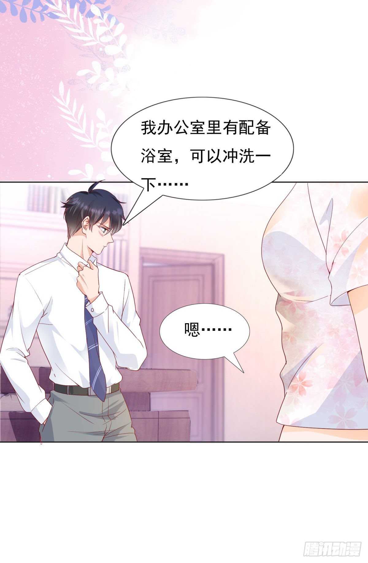 被张文超打压-第66话