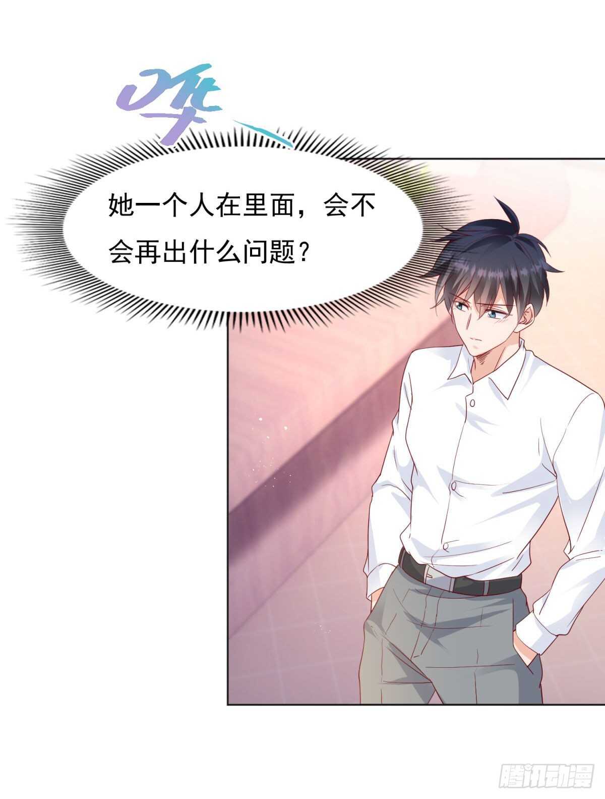 被张文超打压-第66话