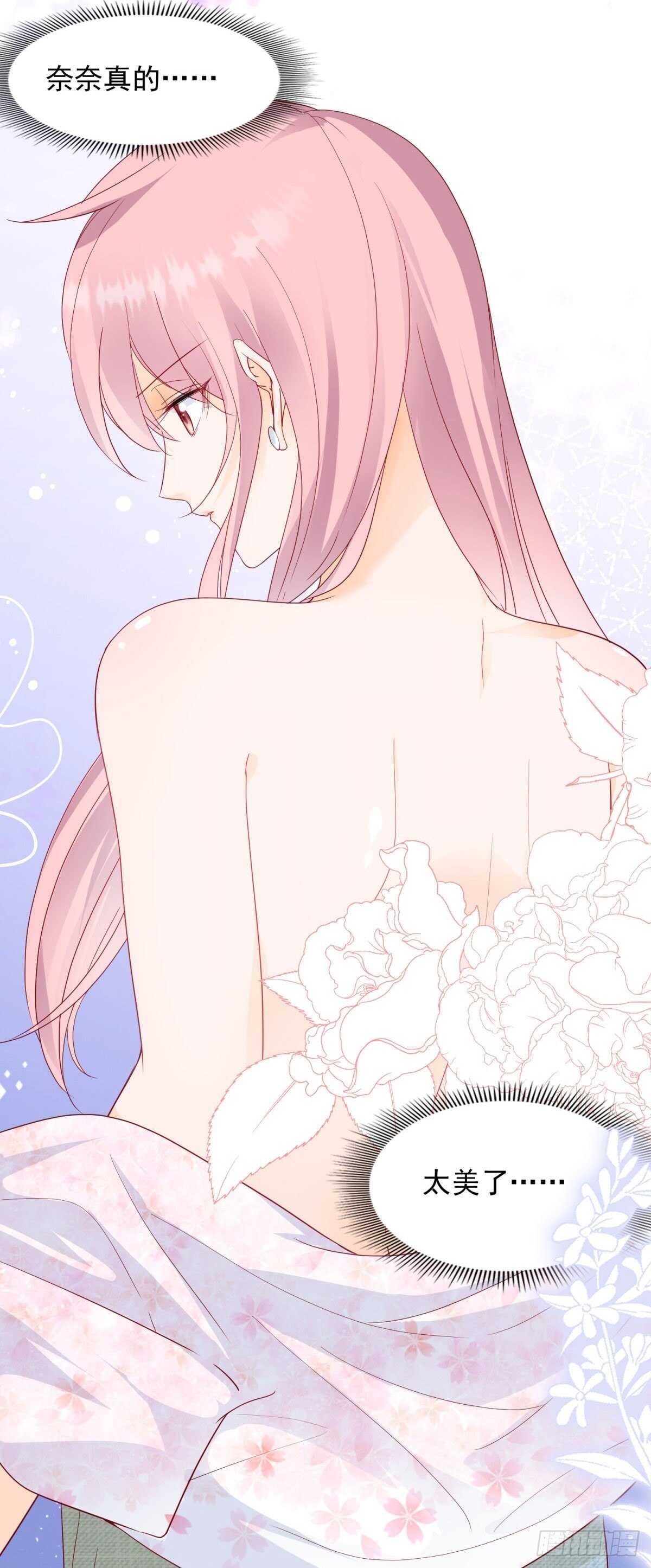 被张文超打压-第66话