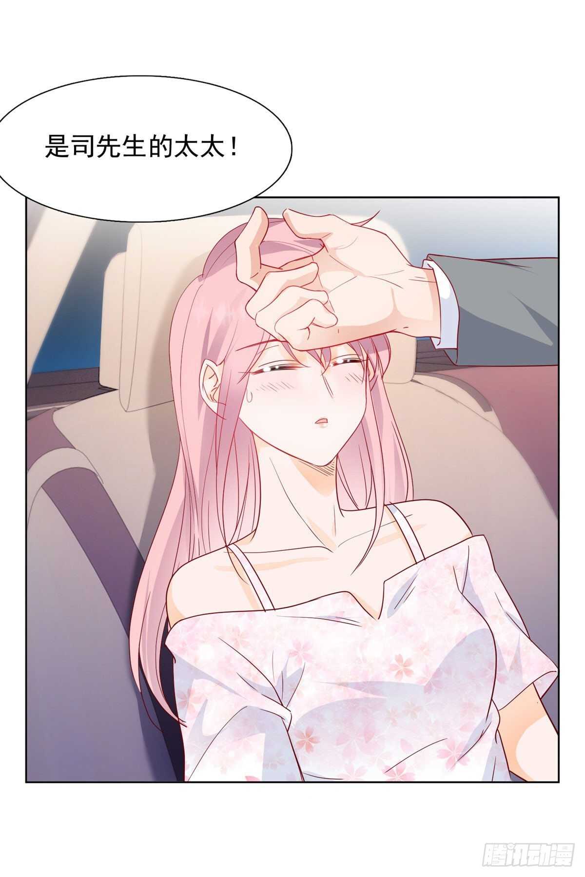 奈奈在车库昏倒-第68话