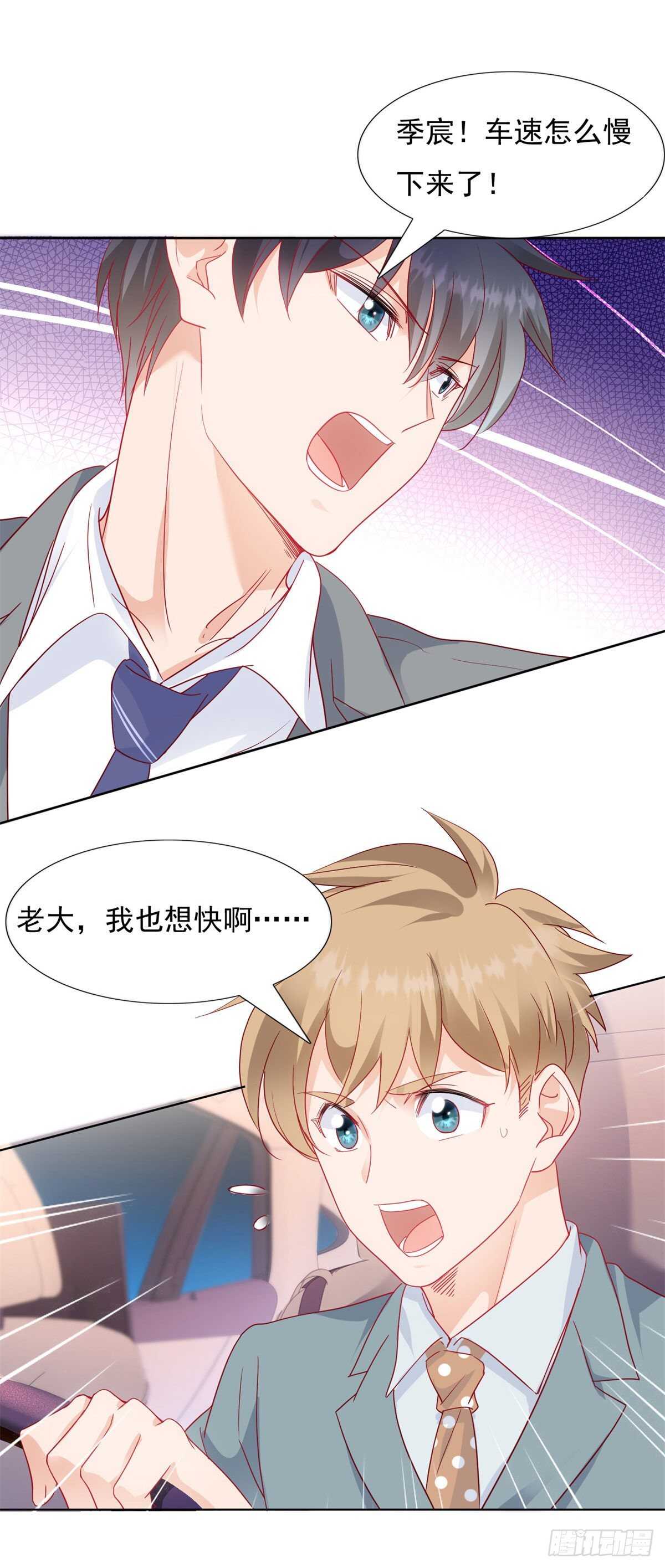 奈奈在车库昏倒-第68话